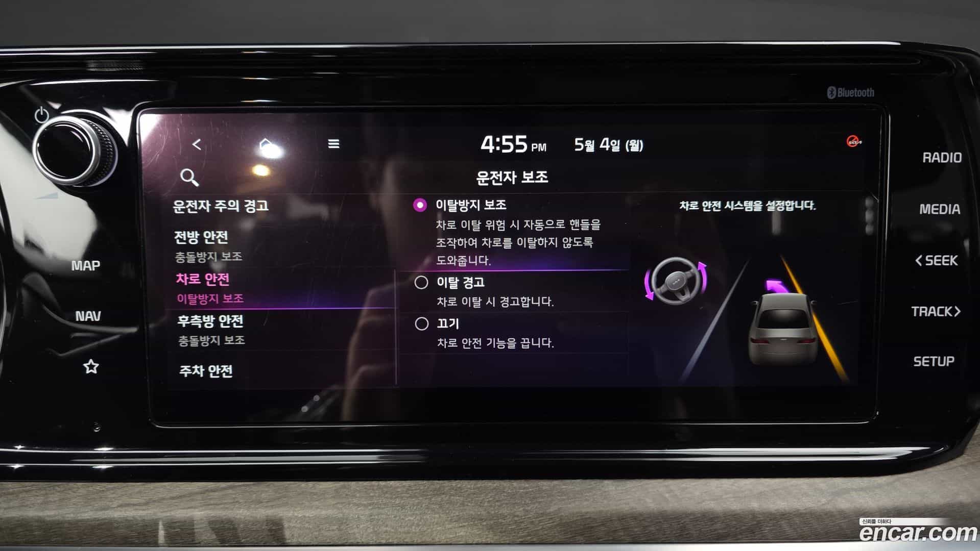 K5 Kia 2022.2-OPTION-045