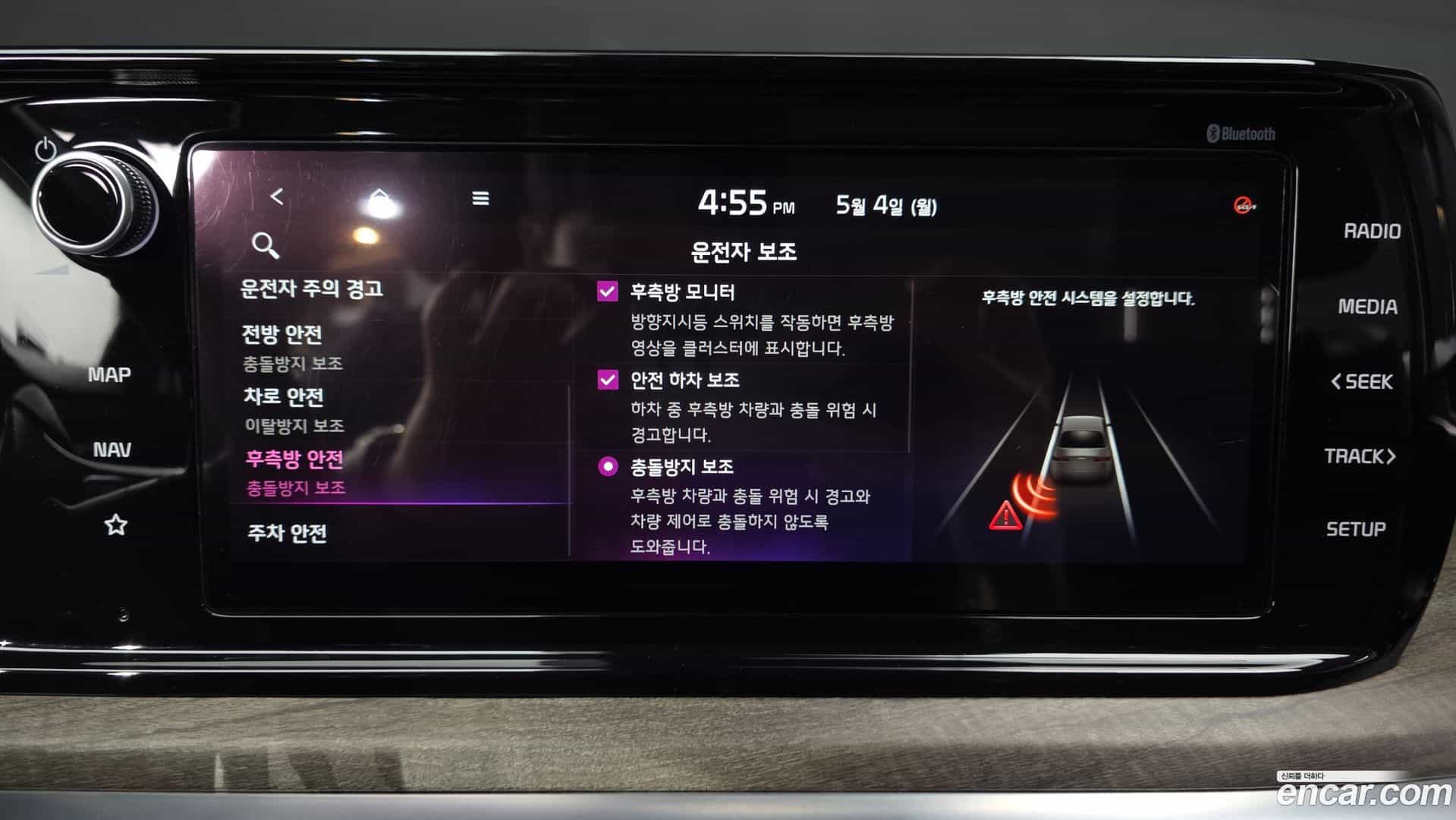 K5 Kia 2022.2-OPTION-046