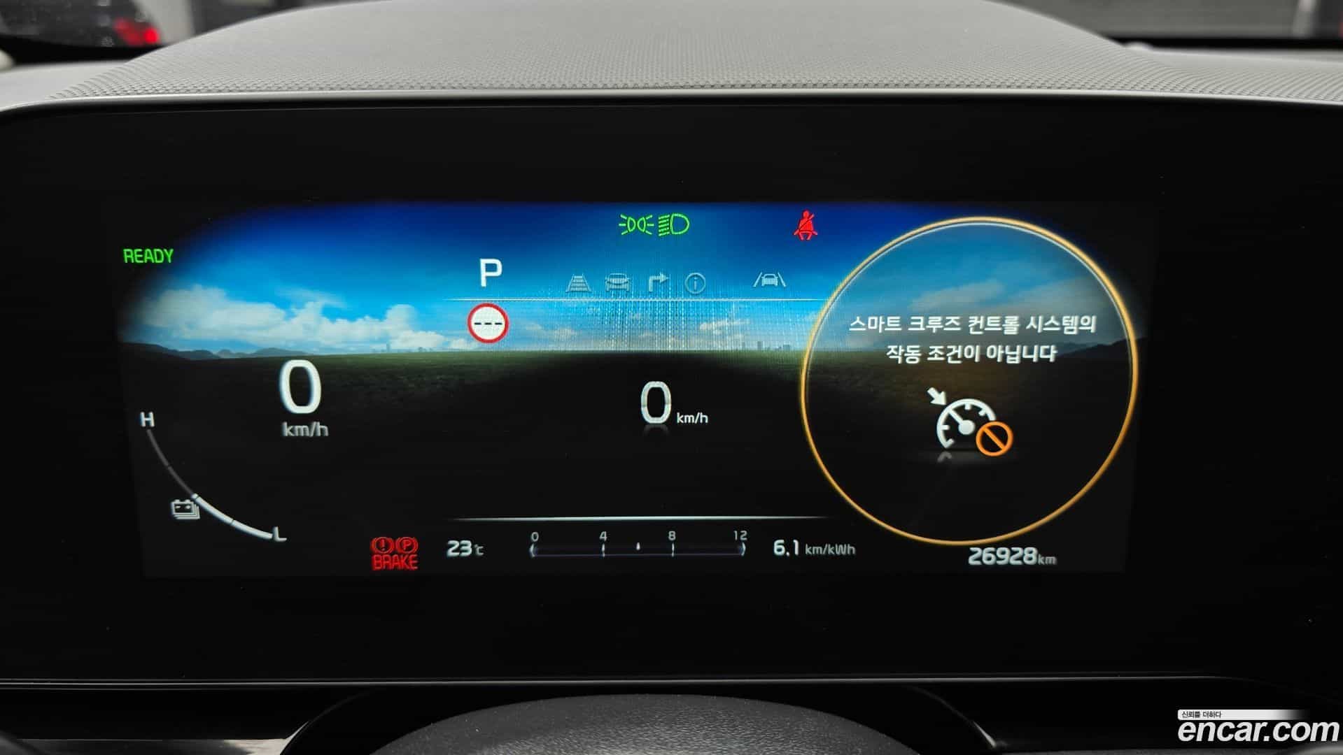 Niro Kia 2024.2-INNER-008
