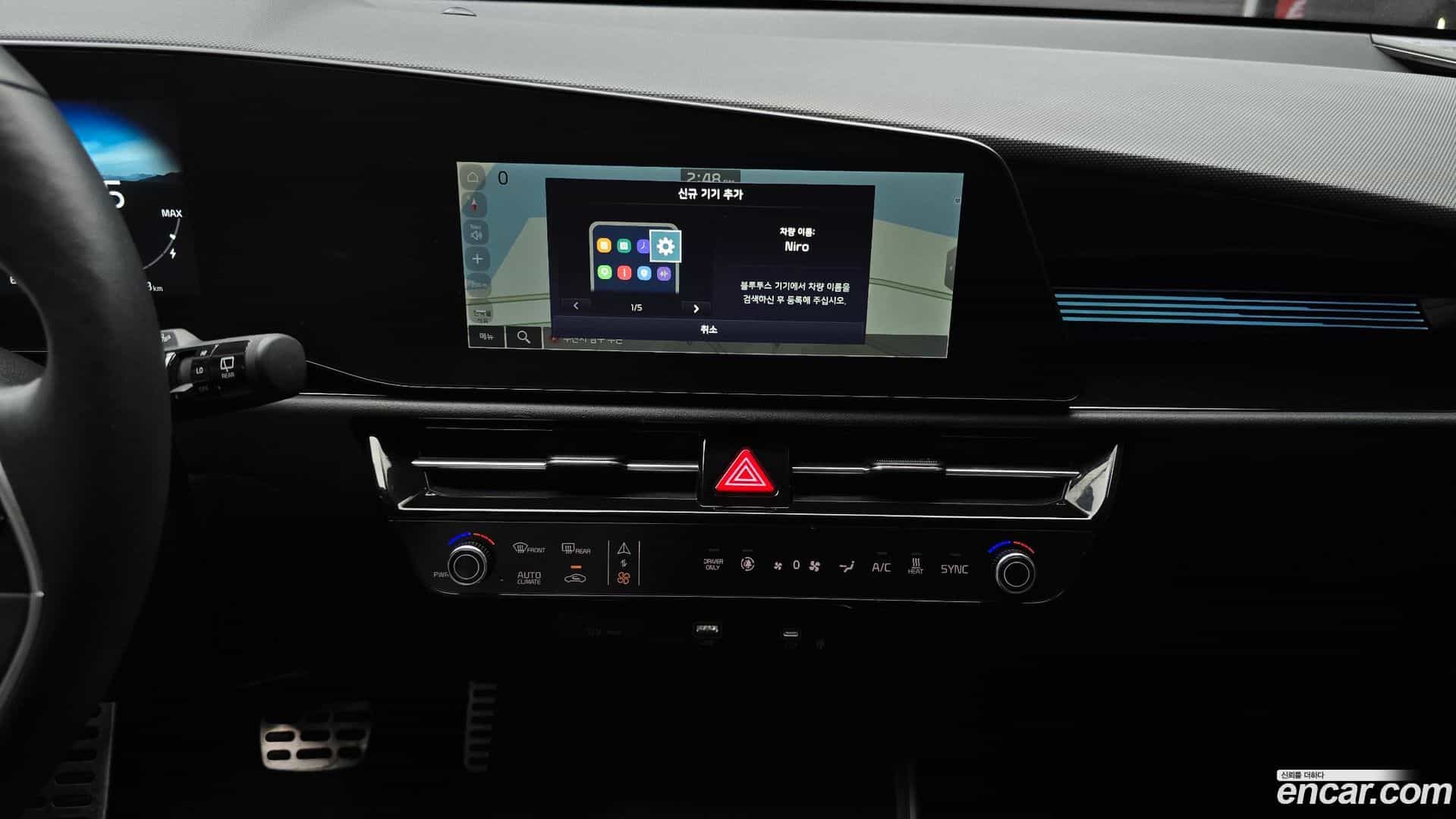 Niro Kia 2024.2-OPTION-018