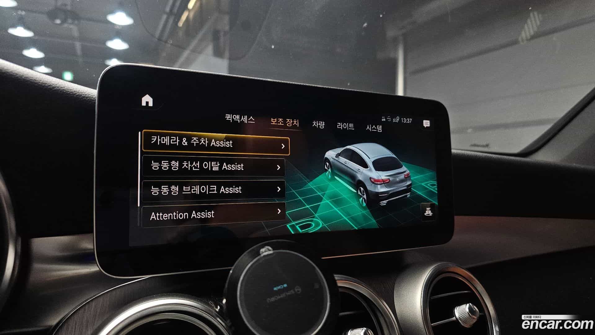 GLC-Class Mercedes-Benz 2020.4-OPTION-043