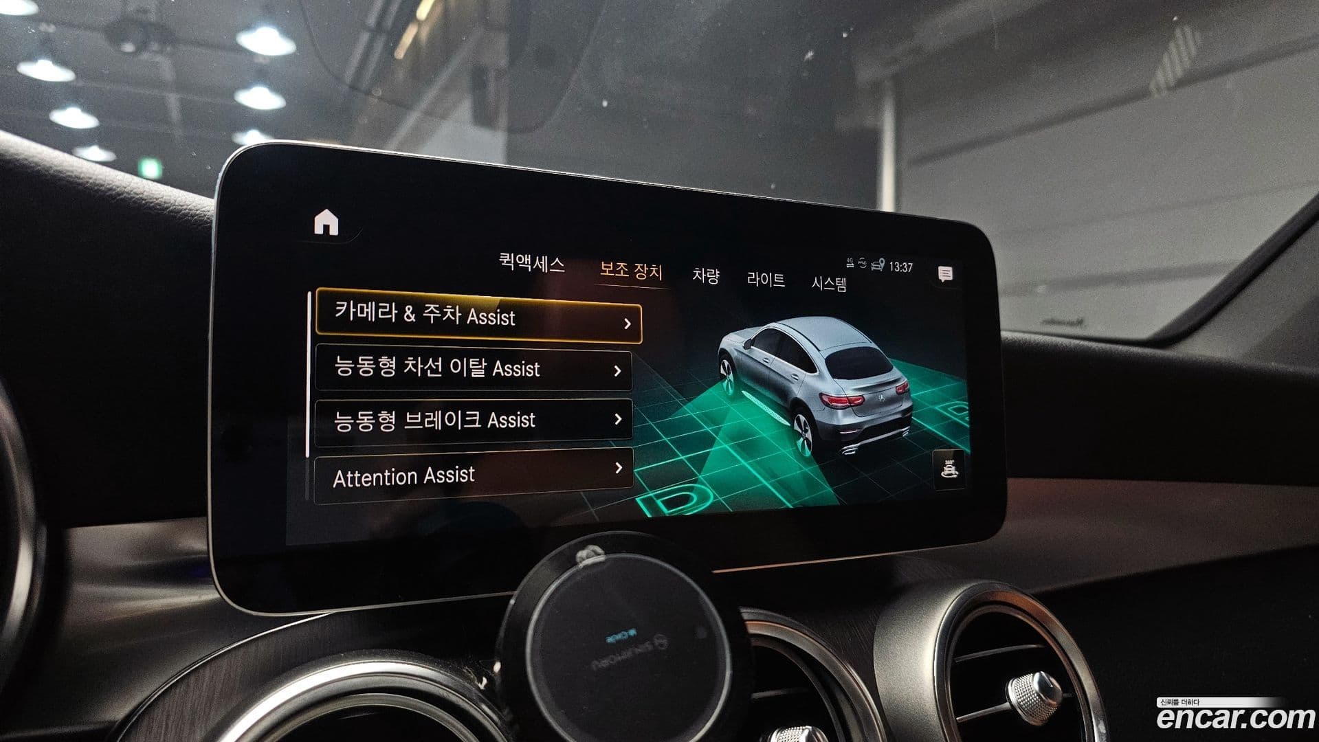 Main__Slider__Photo:GLC-Class Mercedes-Benz 2020.4-29