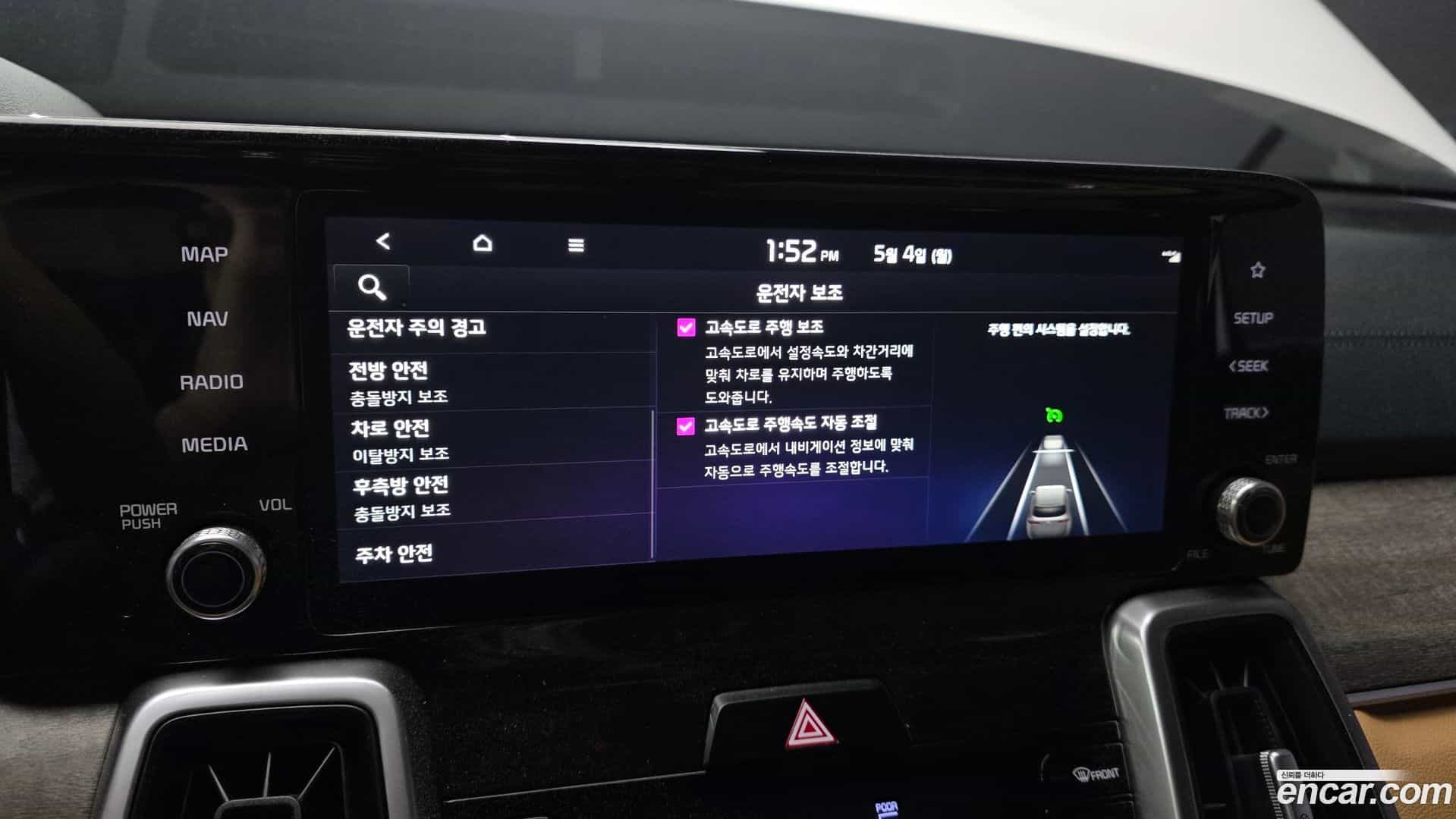 Sorento Kia 2021.5-OPTION-020