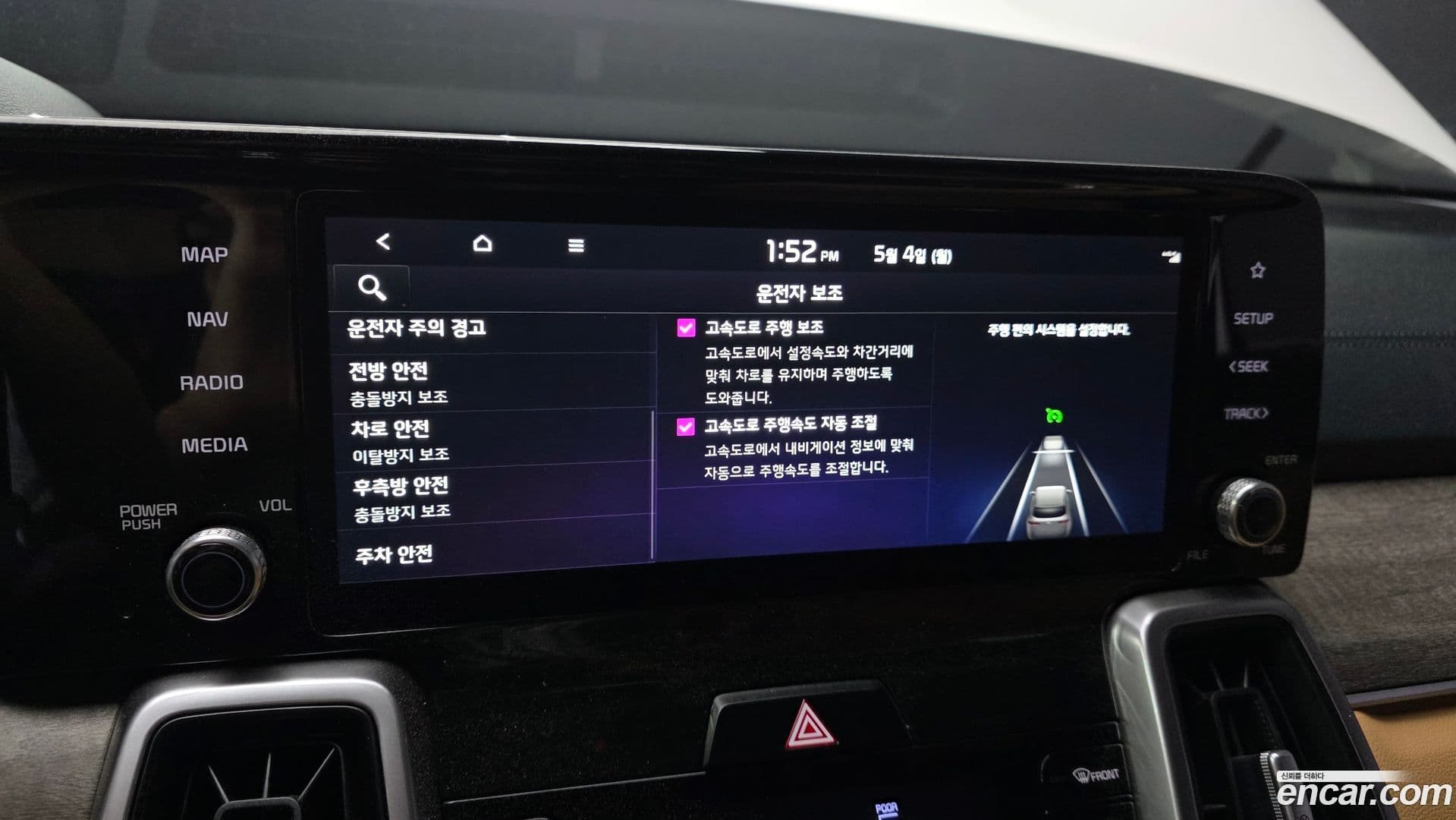 Main__Slider__Photo:Sorento Kia 2021.5-15