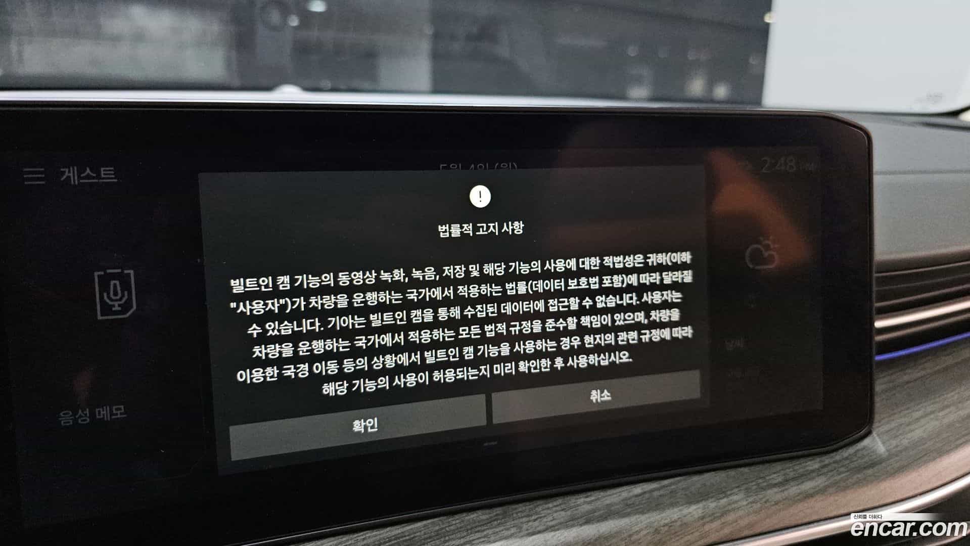 K5 Kia 2023.11-OPTION-020