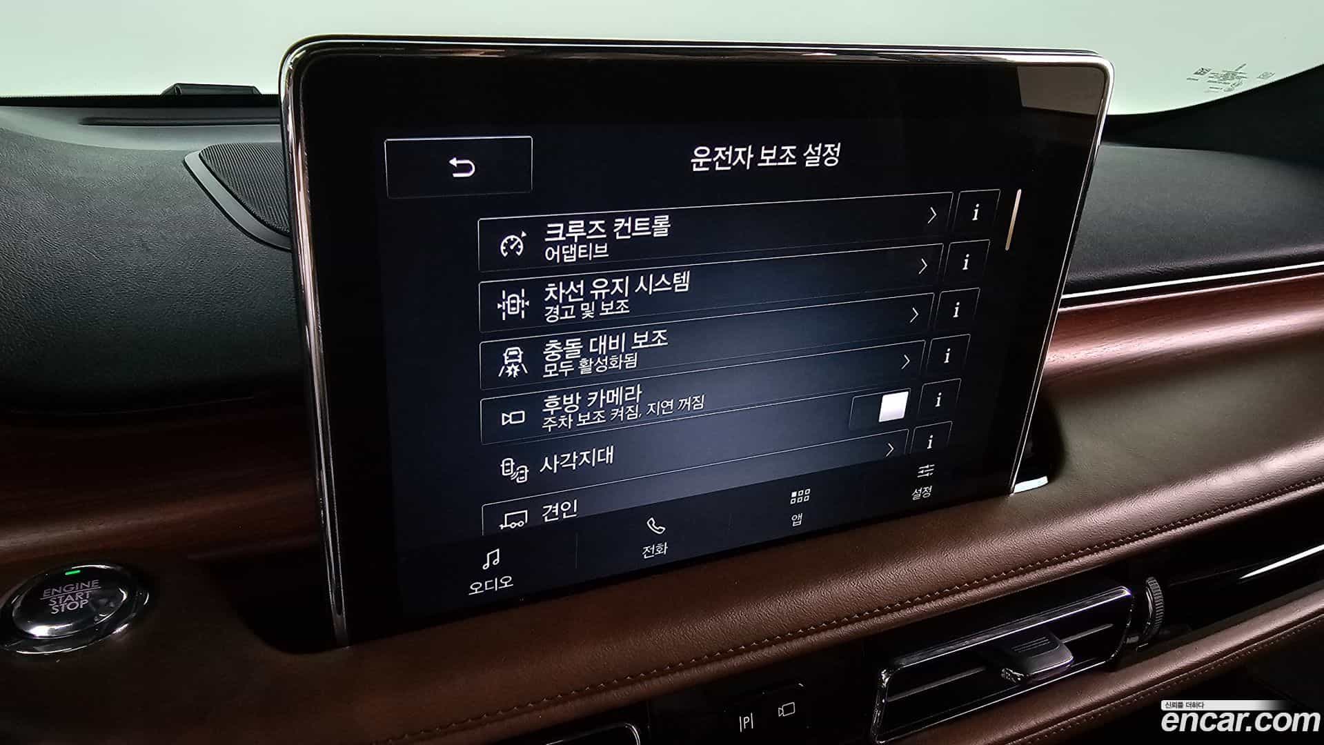 Aviator Lincoln 2021.3-OPTION-022