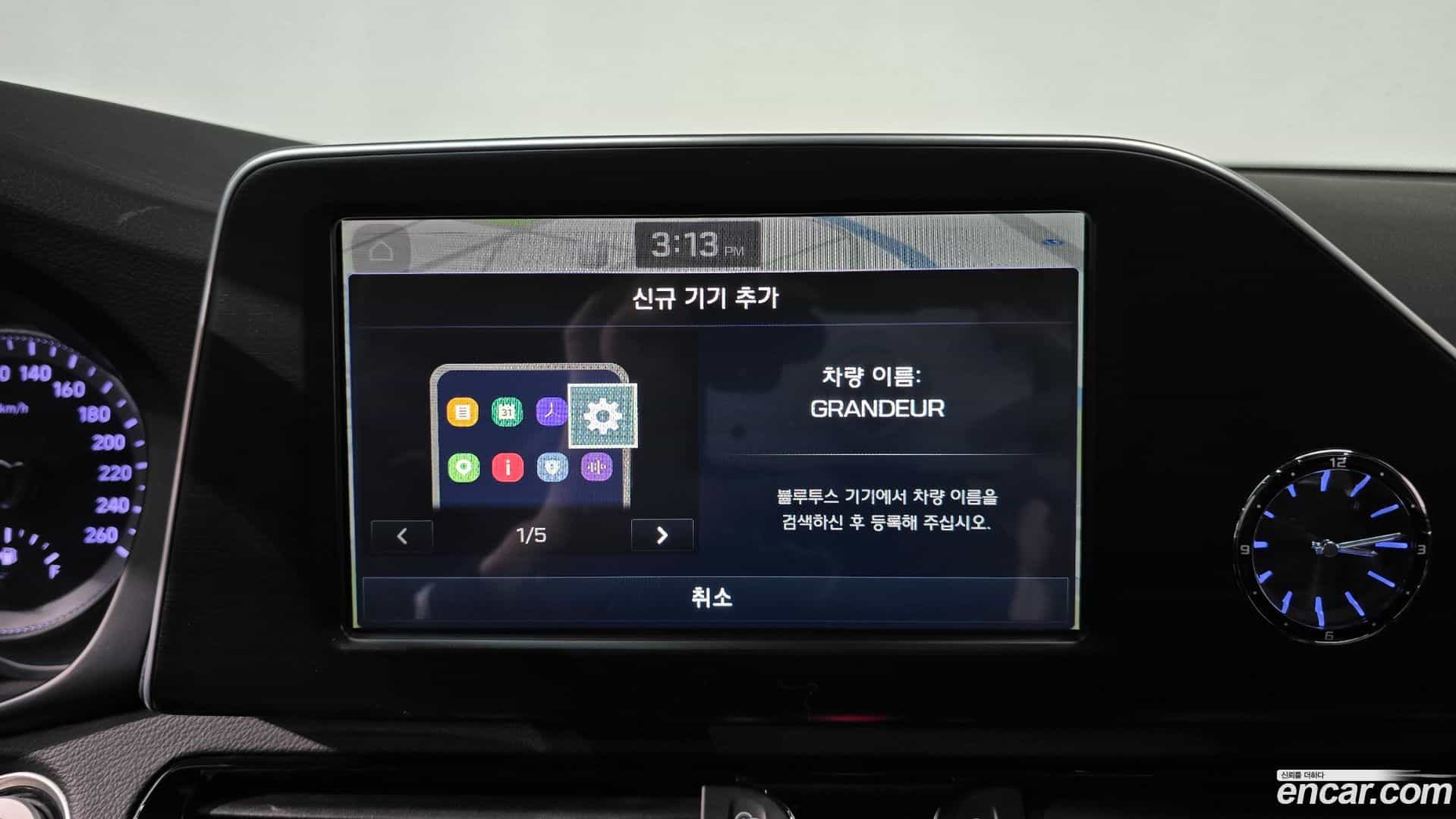 Grandeur Hyundai 2018.6-OPTION-020