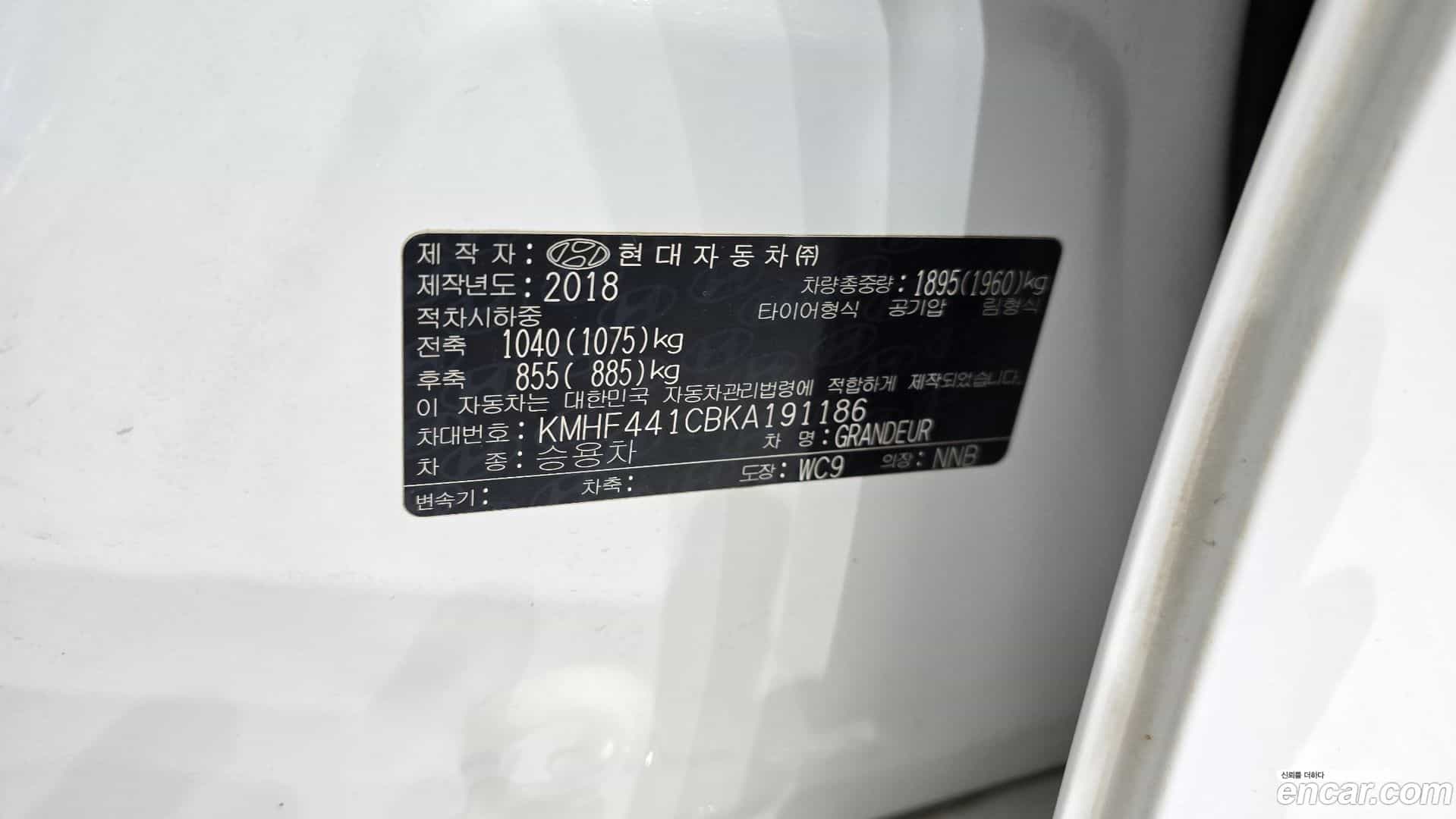 Grandeur Hyundai 2018.6-OPTION-045