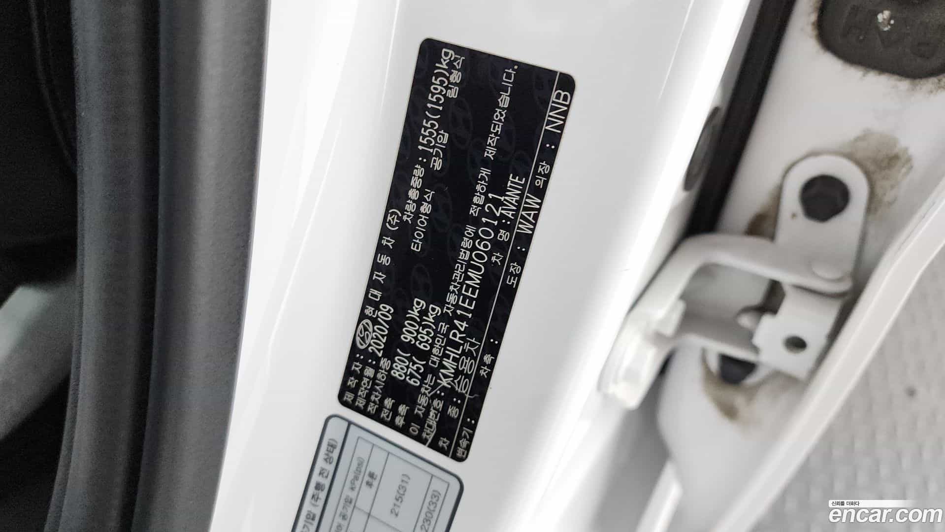 AVANTE Hyundai 2020.8-OPTION-040