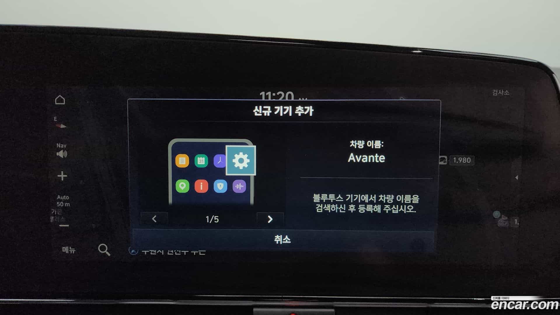 AVANTE Hyundai 2020.8-OPTION-044