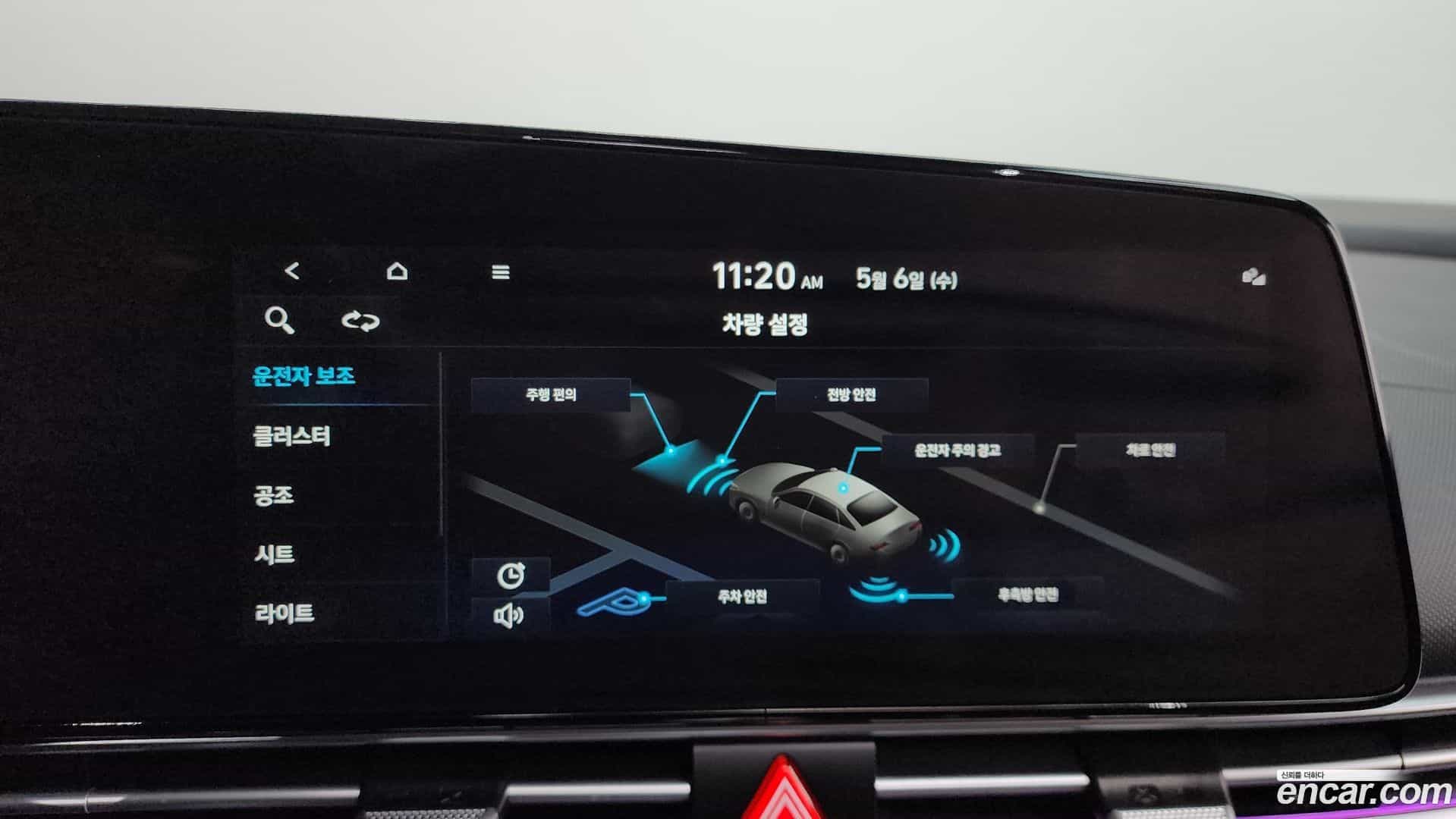 AVANTE Hyundai 2020.8-OPTION-045