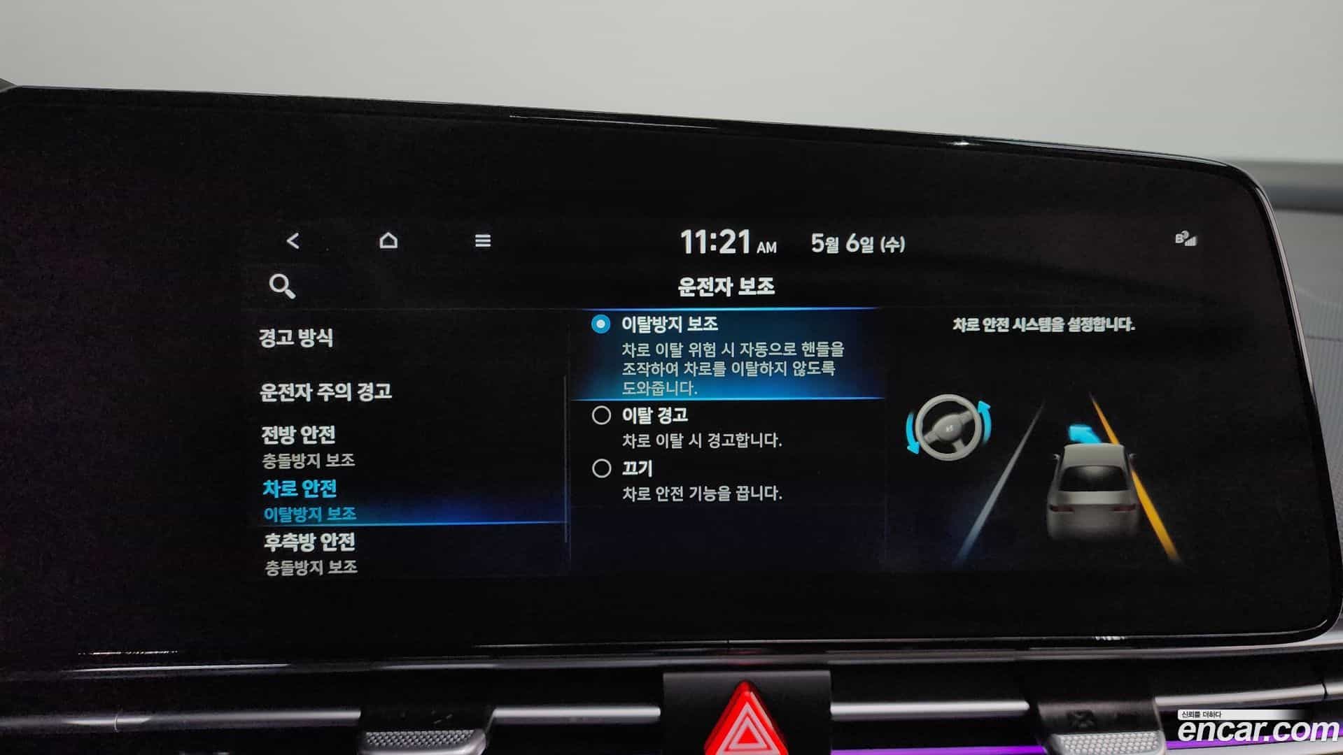 AVANTE Hyundai 2020.8-OPTION-046