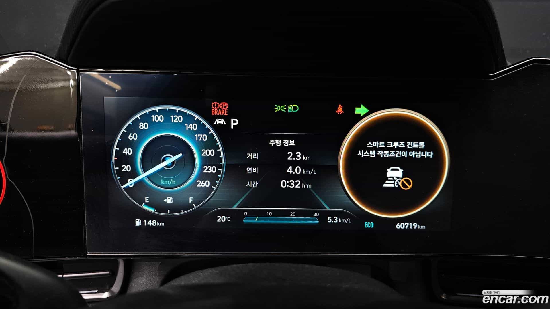 AVANTE Hyundai 2023.1-INNER-008