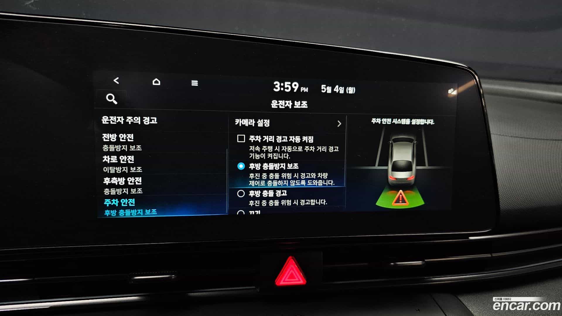 AVANTE Hyundai 2023.1-OPTION-020