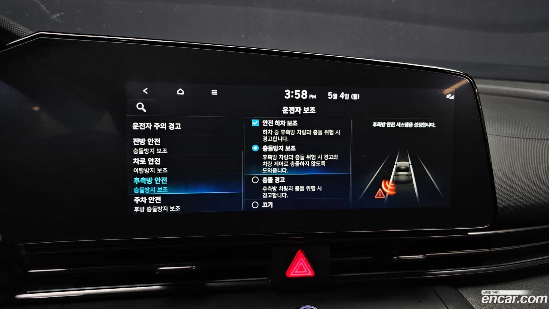 AVANTE Hyundai 2023.1-OPTION-021
