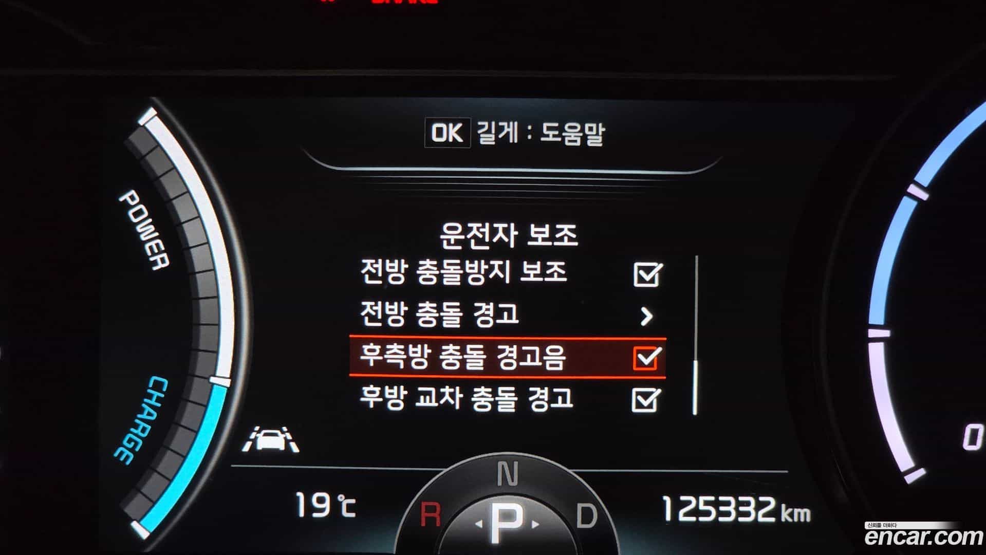 Niro Kia 2019.5-OPTION-040