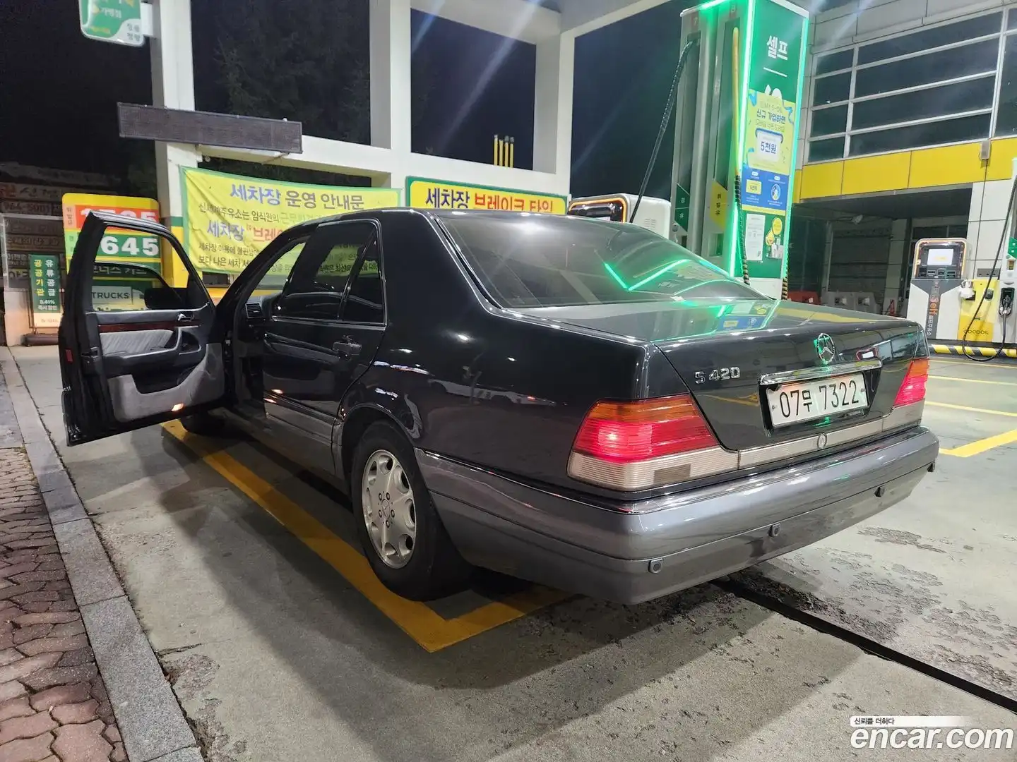 S-Class Mercedes-Benz 1995.11-OUTER-003