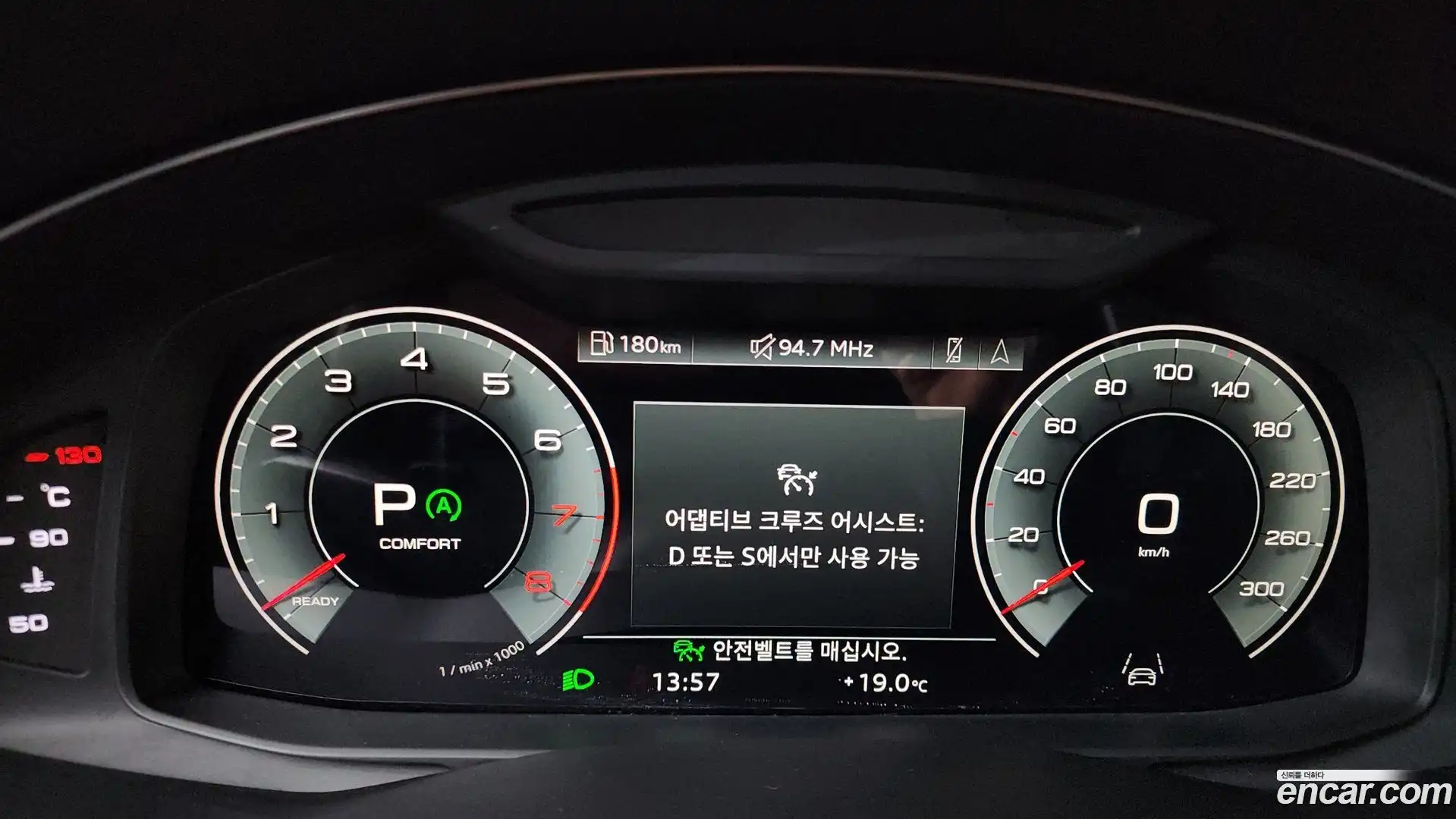 Q7 Audi 2021.1-INNER-008