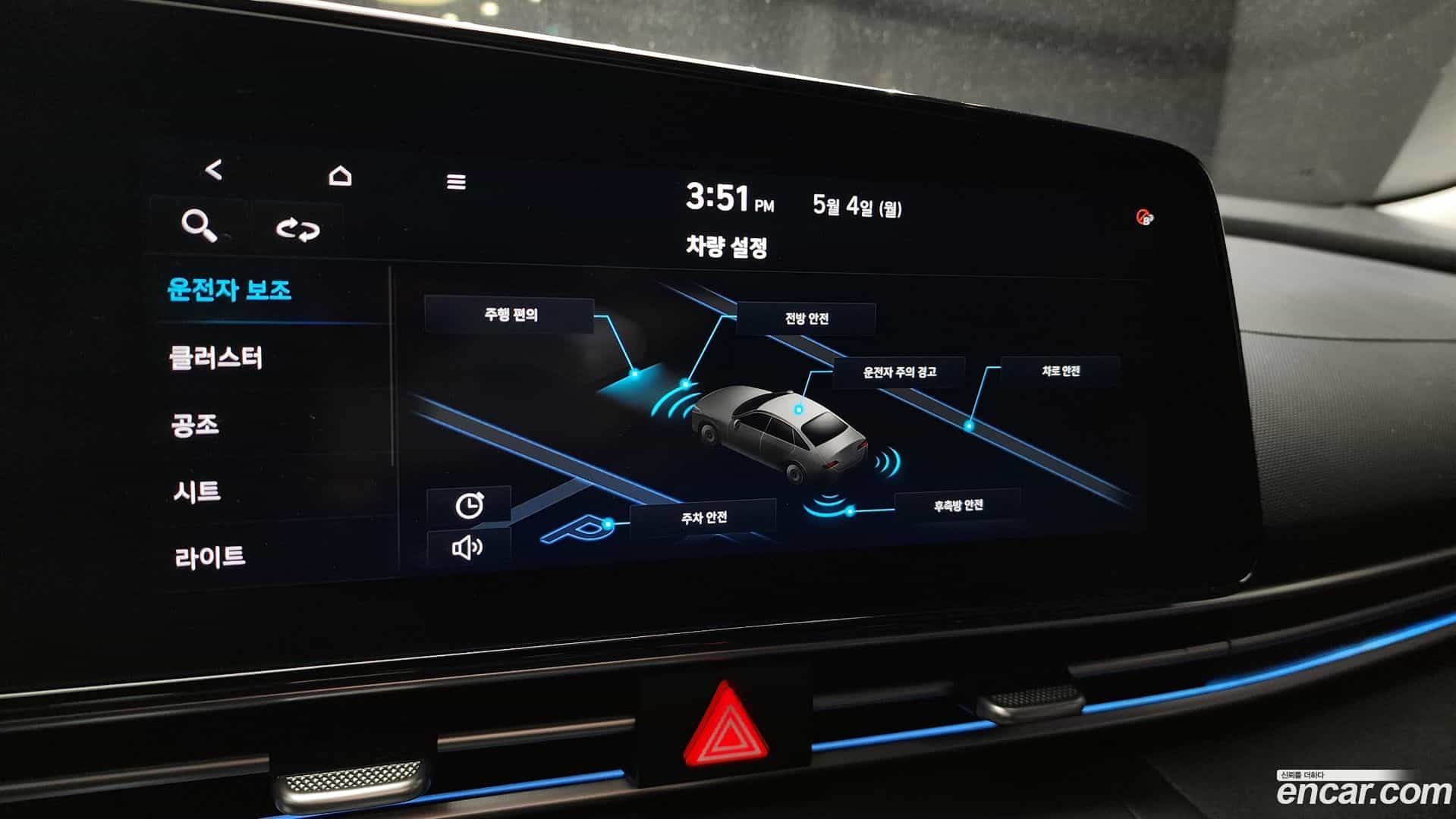AVANTE Hyundai 2020.6-OPTION-022