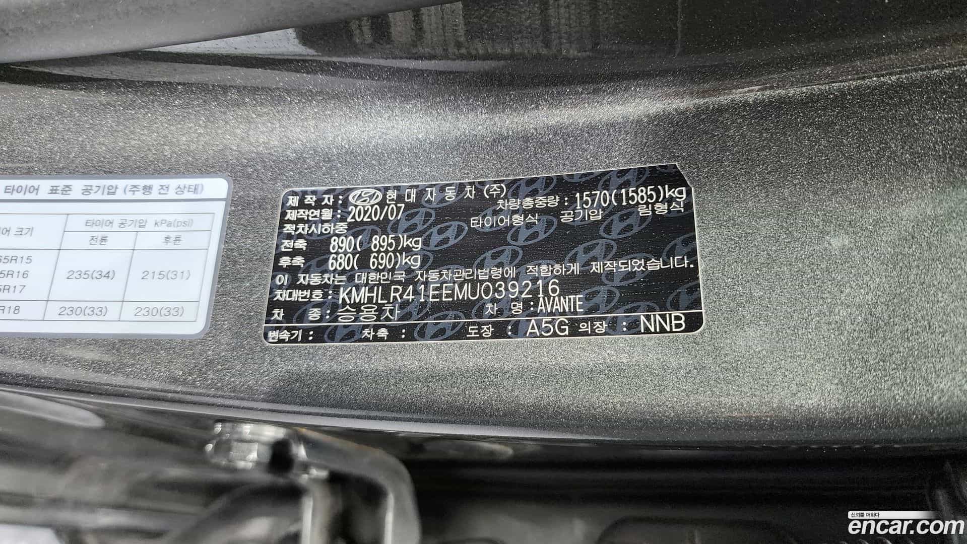 AVANTE Hyundai 2020.6-OPTION-047