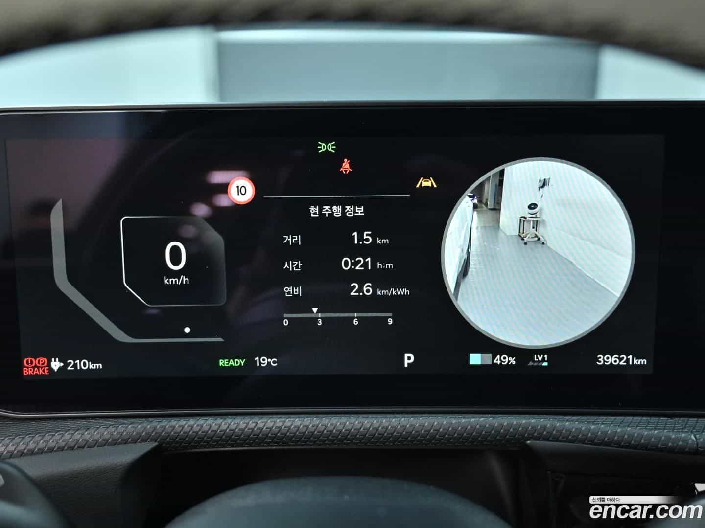 EV6 Kia 2025.1-INNER-008