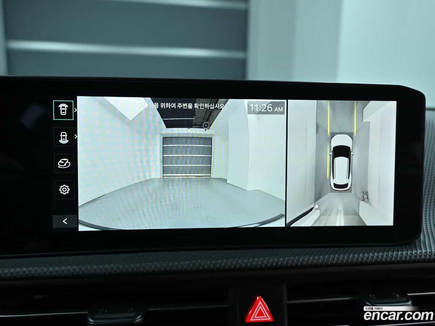 EV6 Kia 2025.1-OPTION-019