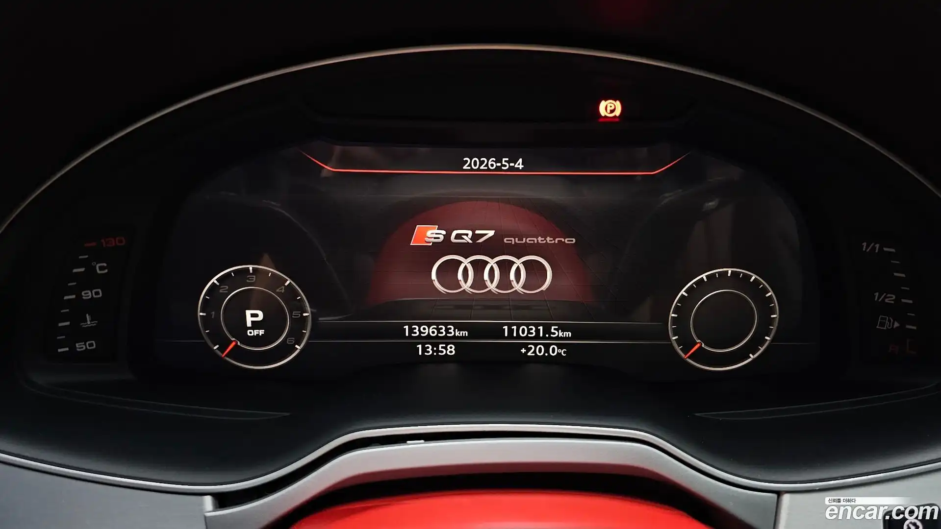 Q7 Audi 2019.8-INNER-008
