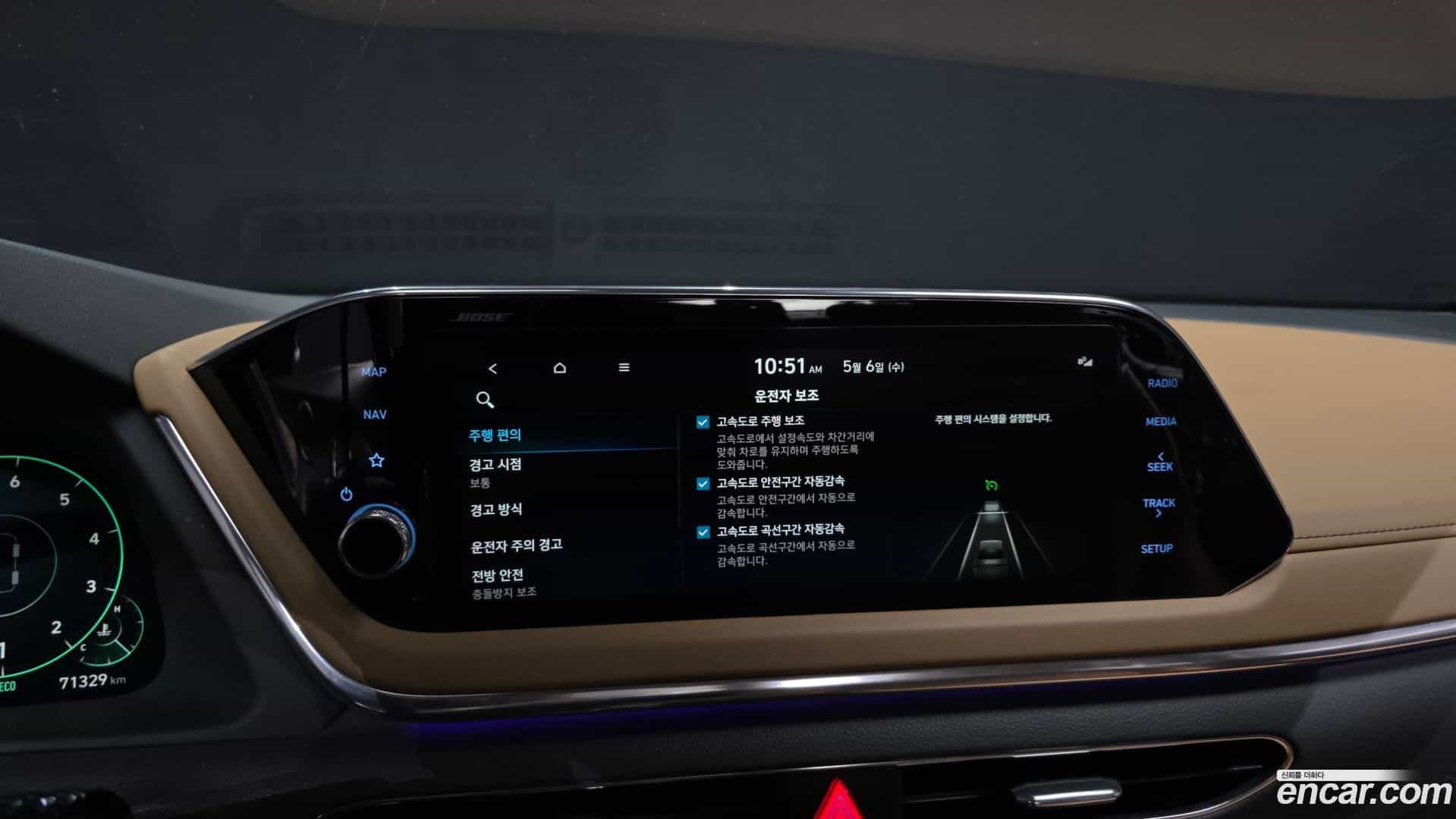 Sonata Hyundai 2021.4-OPTION-043