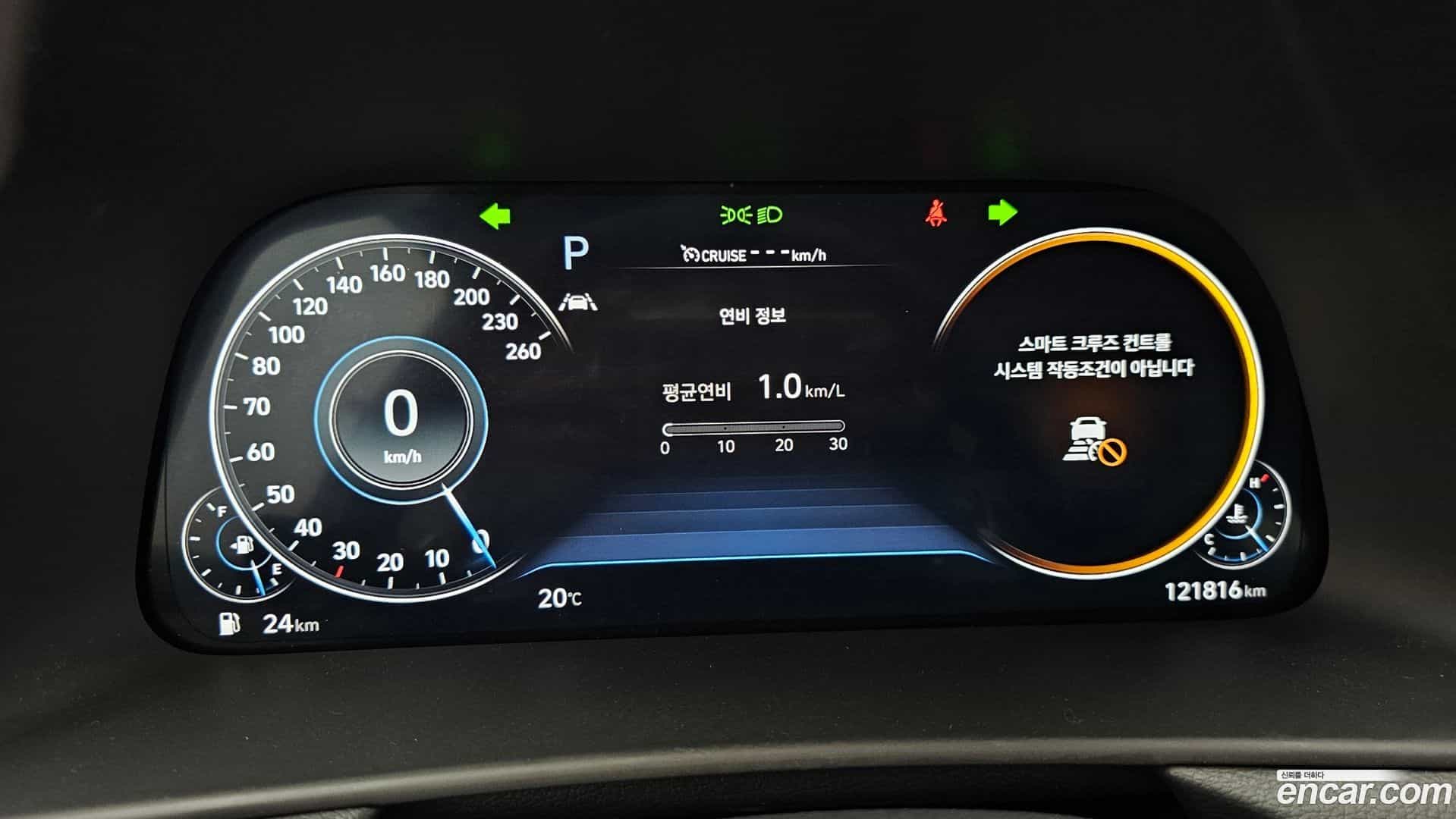 Sonata Hyundai 2019.8-INNER-008