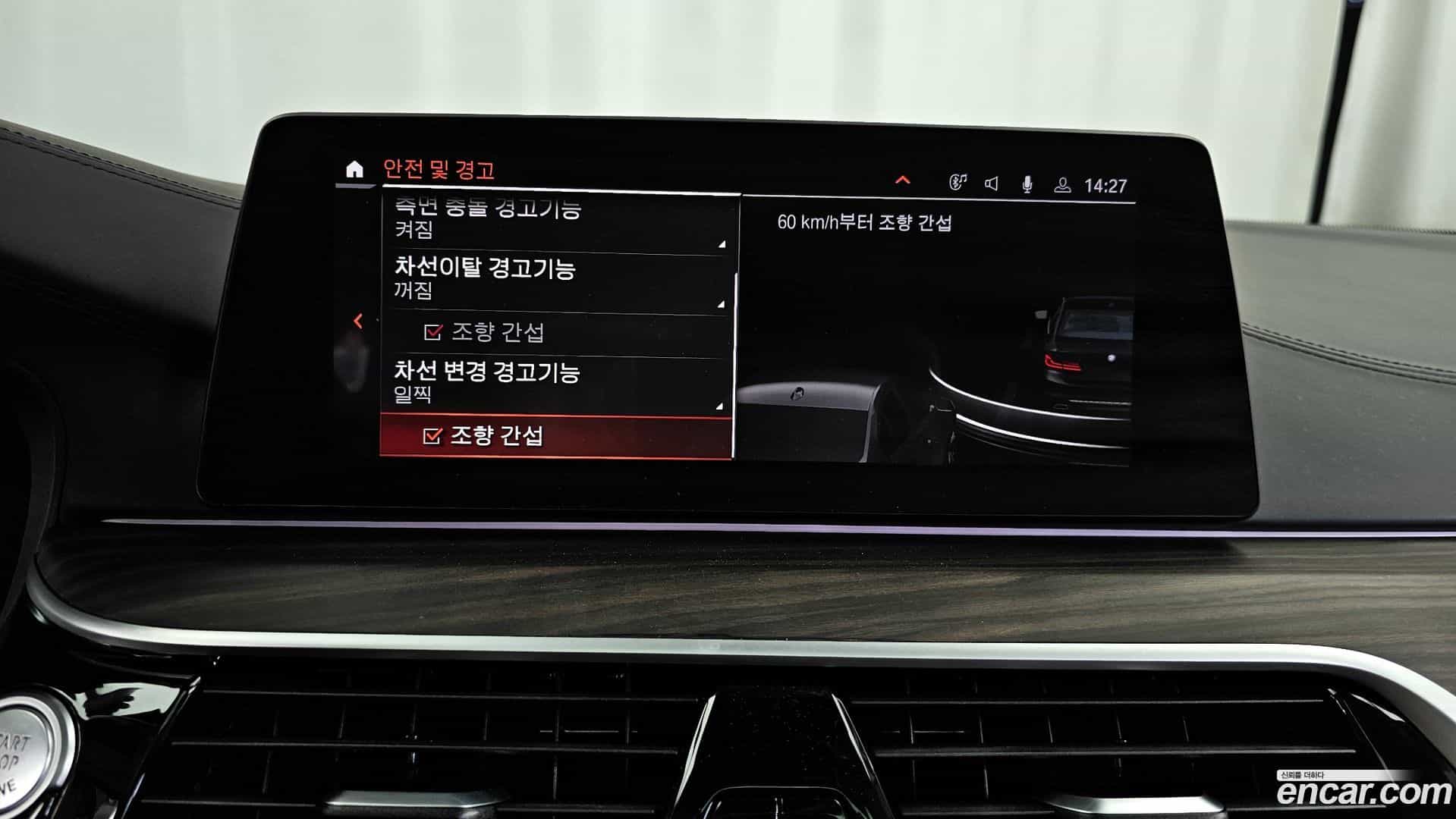 5-Series BMW 2020.7-OPTION-020