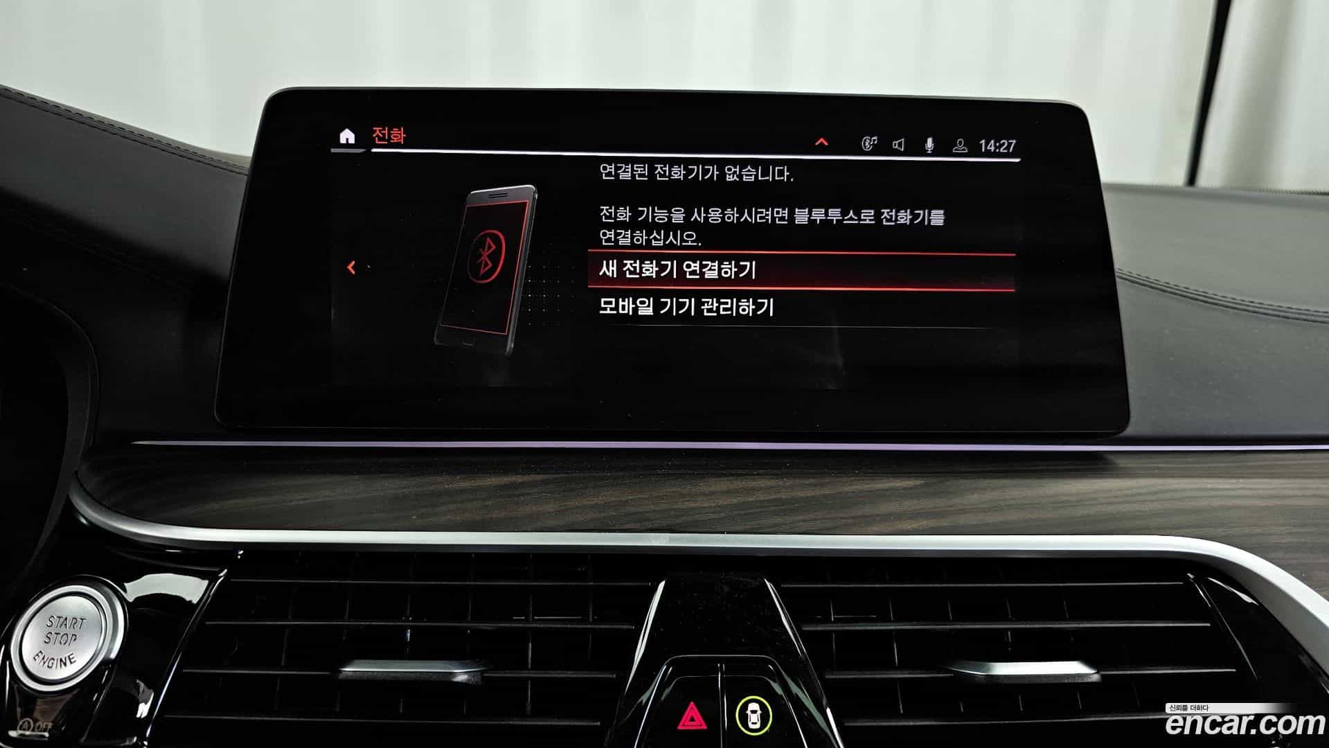 5-Series BMW 2020.7-OPTION-046