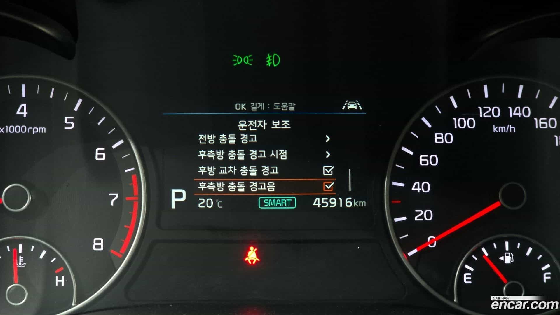 K5 Kia 2018.1-OPTION-023