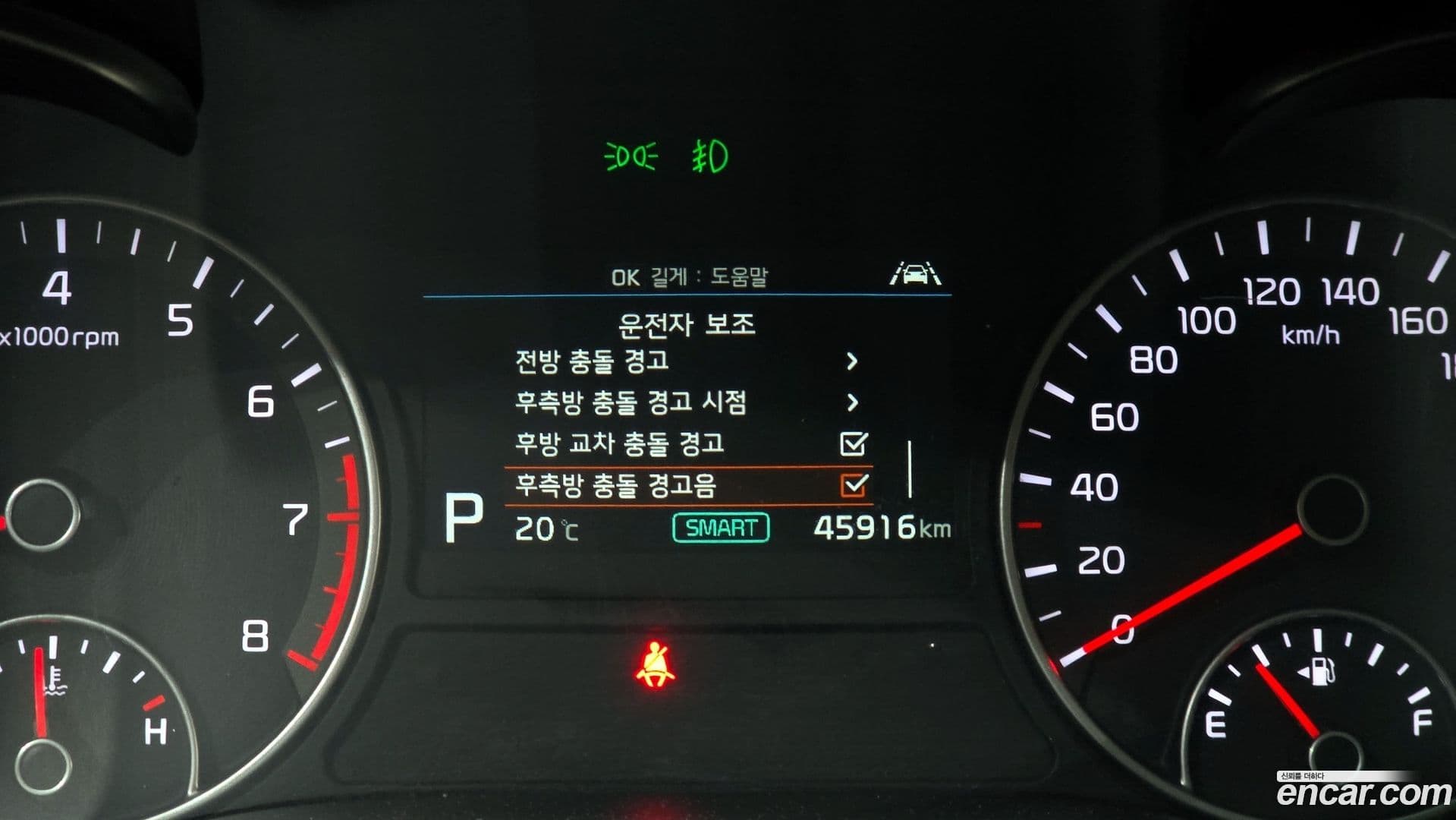 Main__Slider__Photo:K5 Kia 2018.1-18