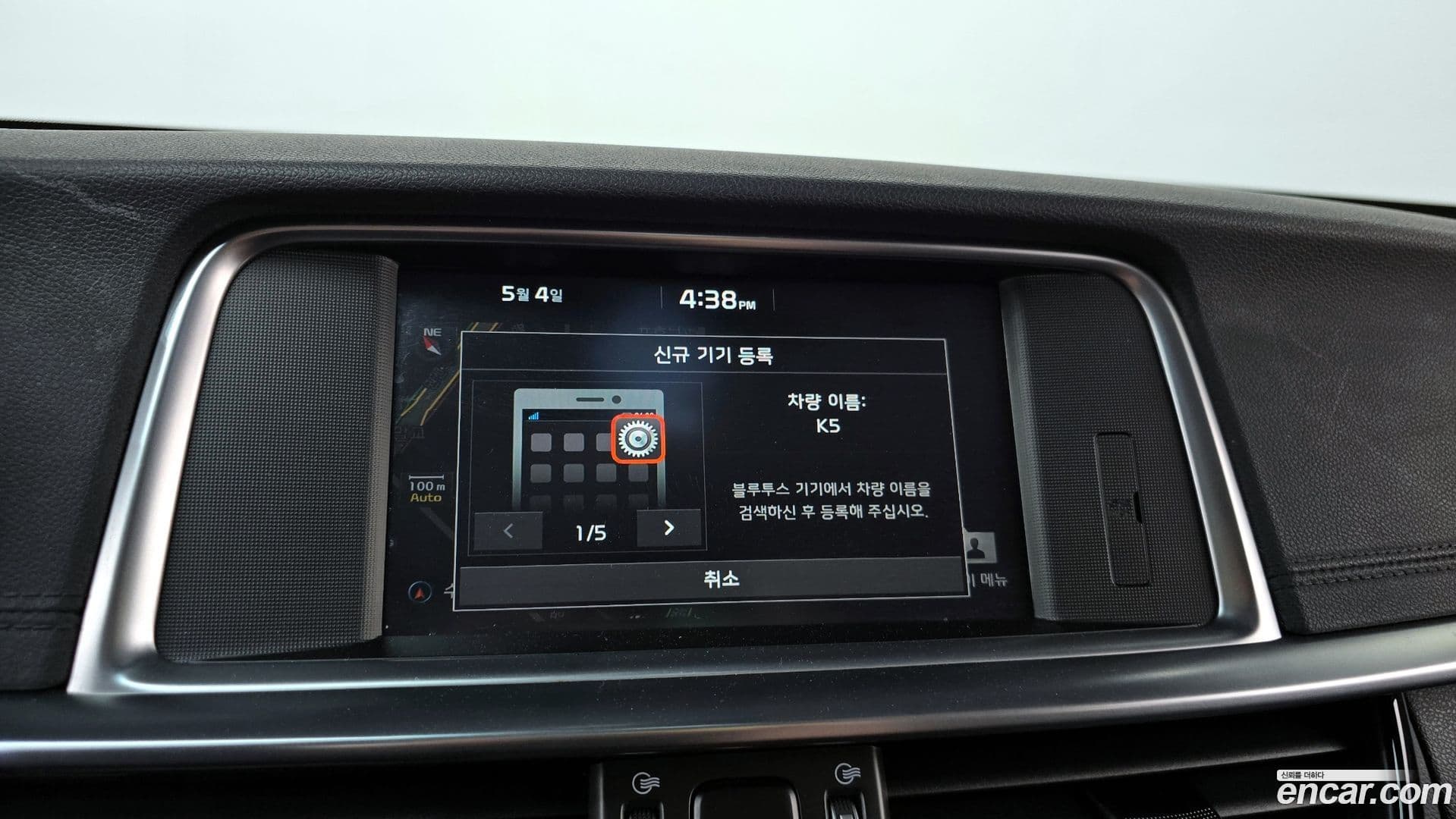 Main__Slider__Photo:K5 Kia 2018.1-32