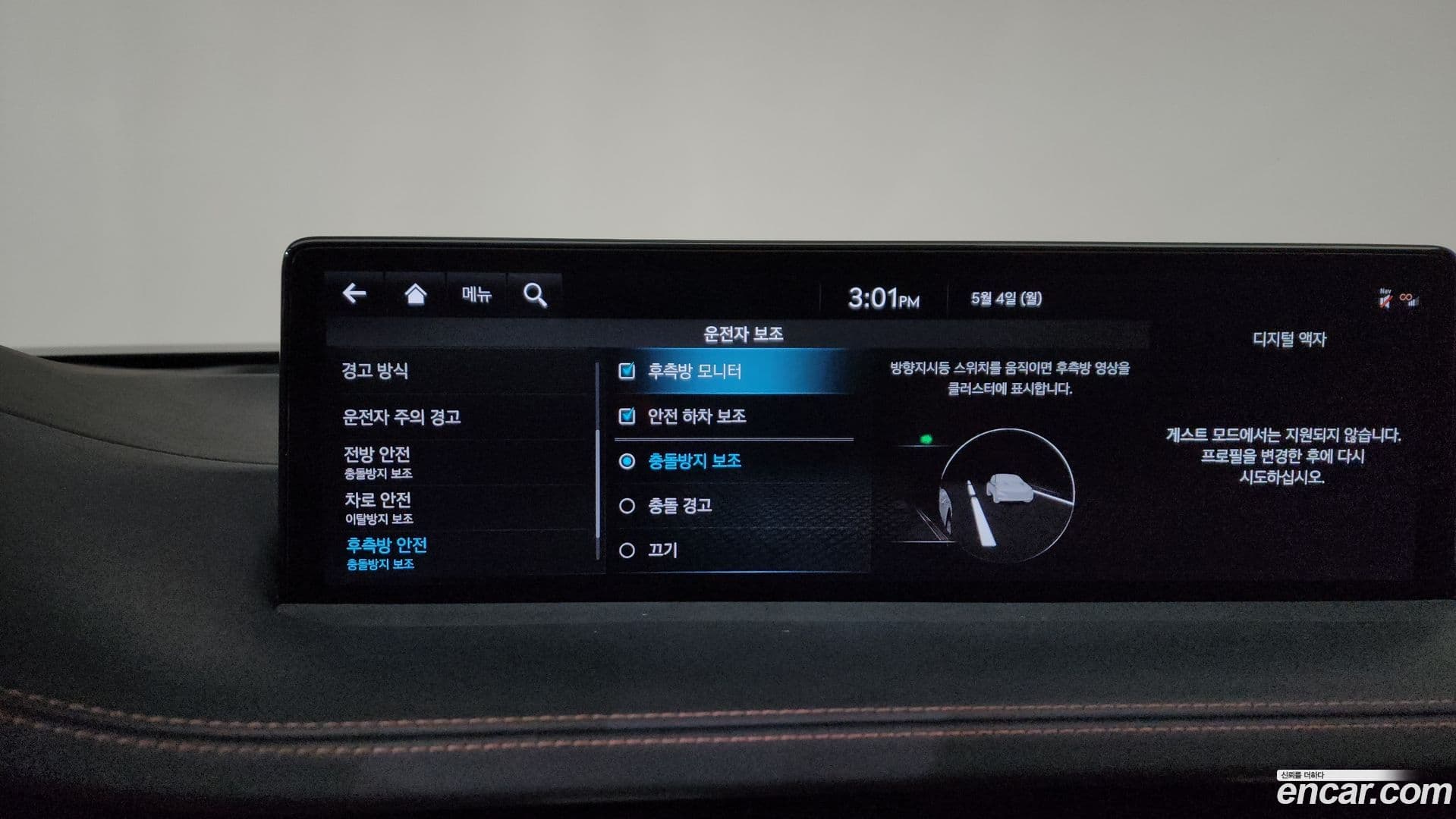 Main__Slider__Photo:GV70 Genesis 2023.5-32