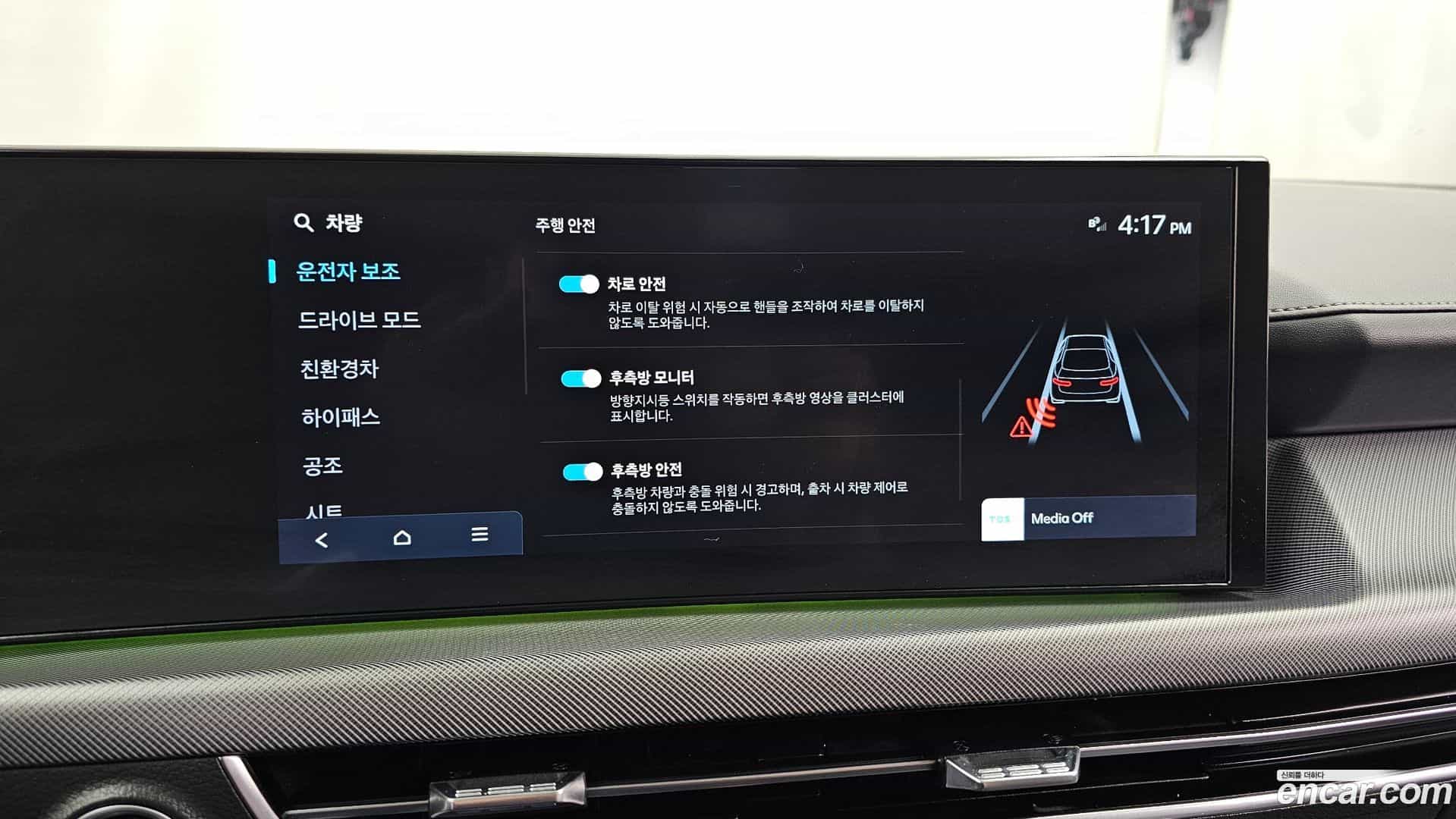 Sonata Hyundai 2023.7-OPTION-020
