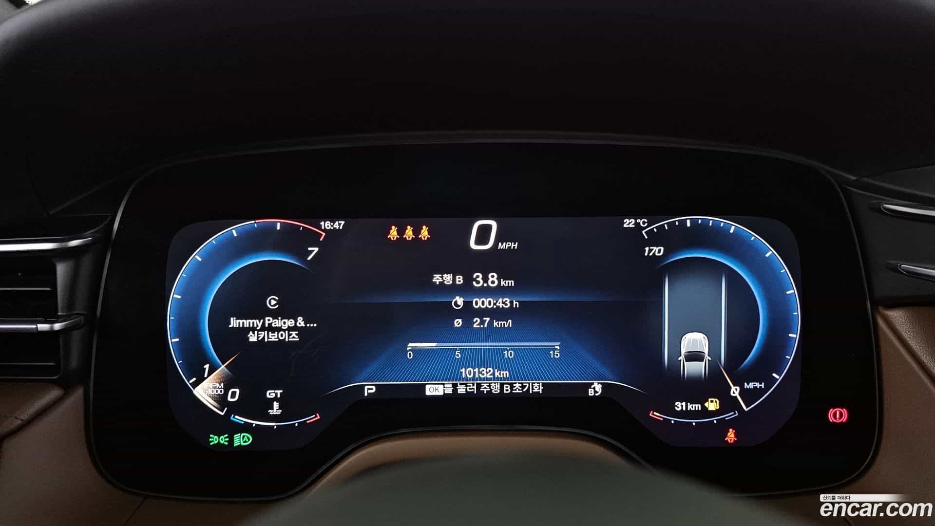 Grecale Maserati 2024.11-INNER-008
