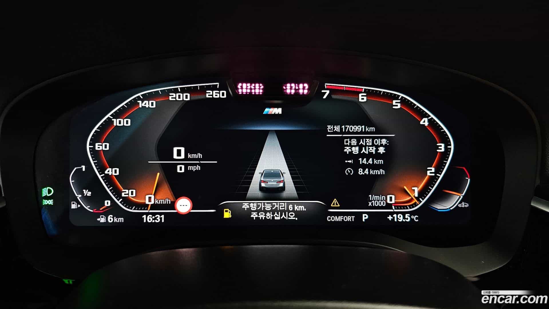 5-Series BMW 2022.4-INNER-008