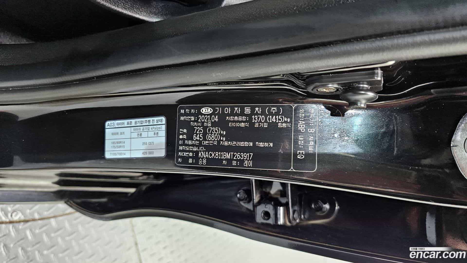 RAY Kia 2021.3-OPTION-048