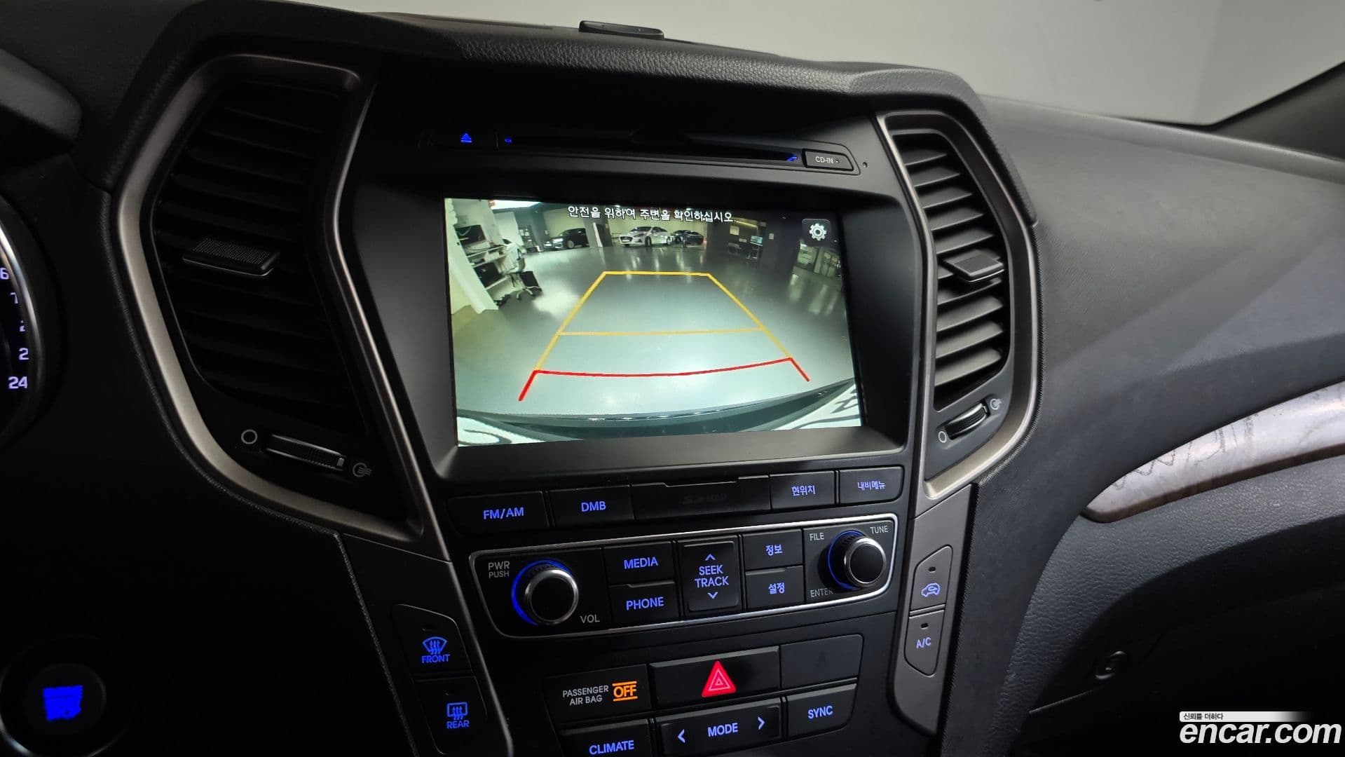 Main__Slider__Photo:Santafe Hyundai 2016.8-14