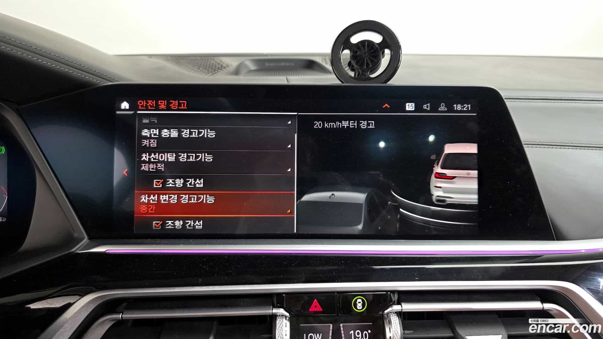 X7 BMW 2021.2-OPTION-045