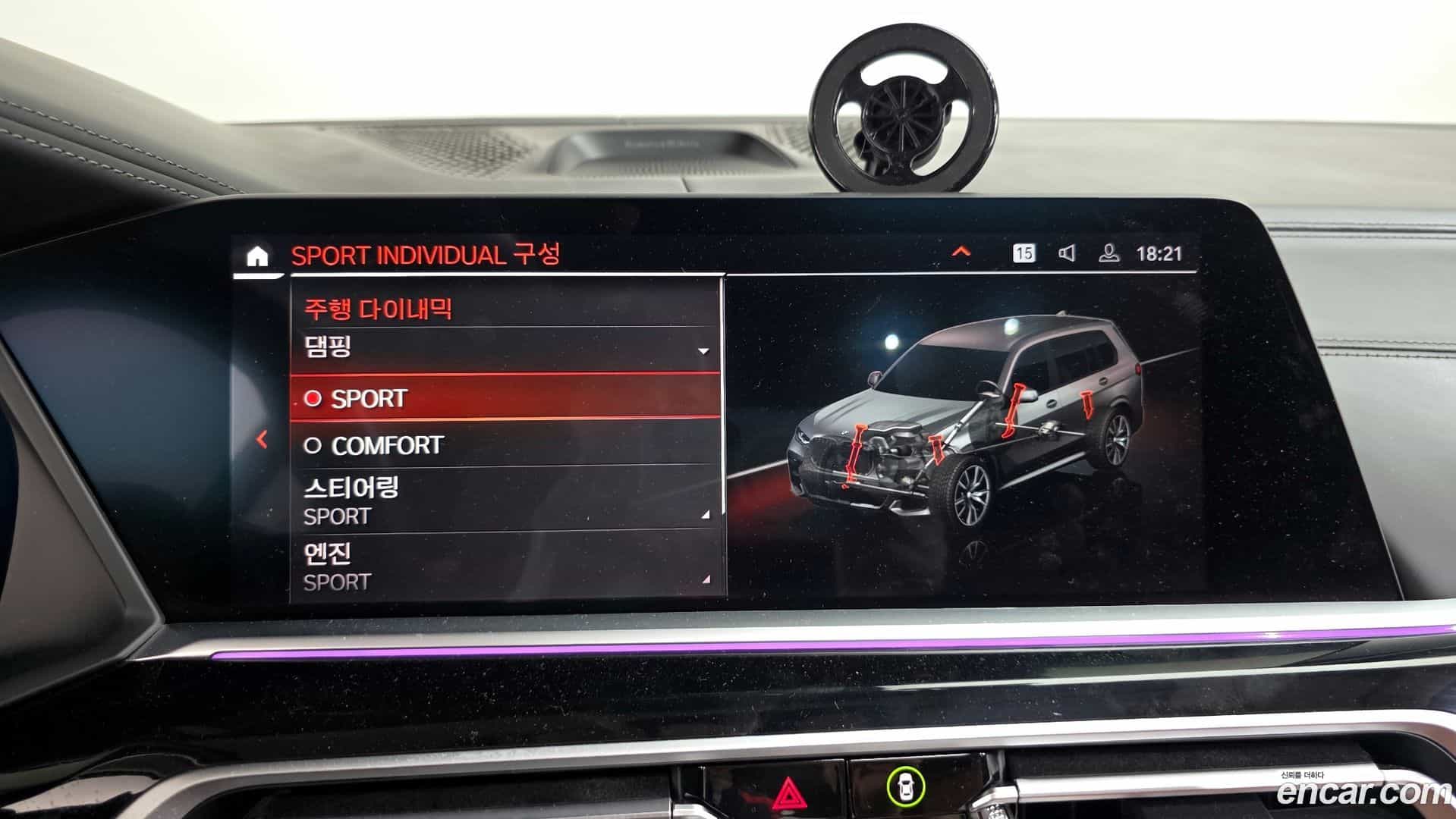 X7 BMW 2021.2-OPTION-049
