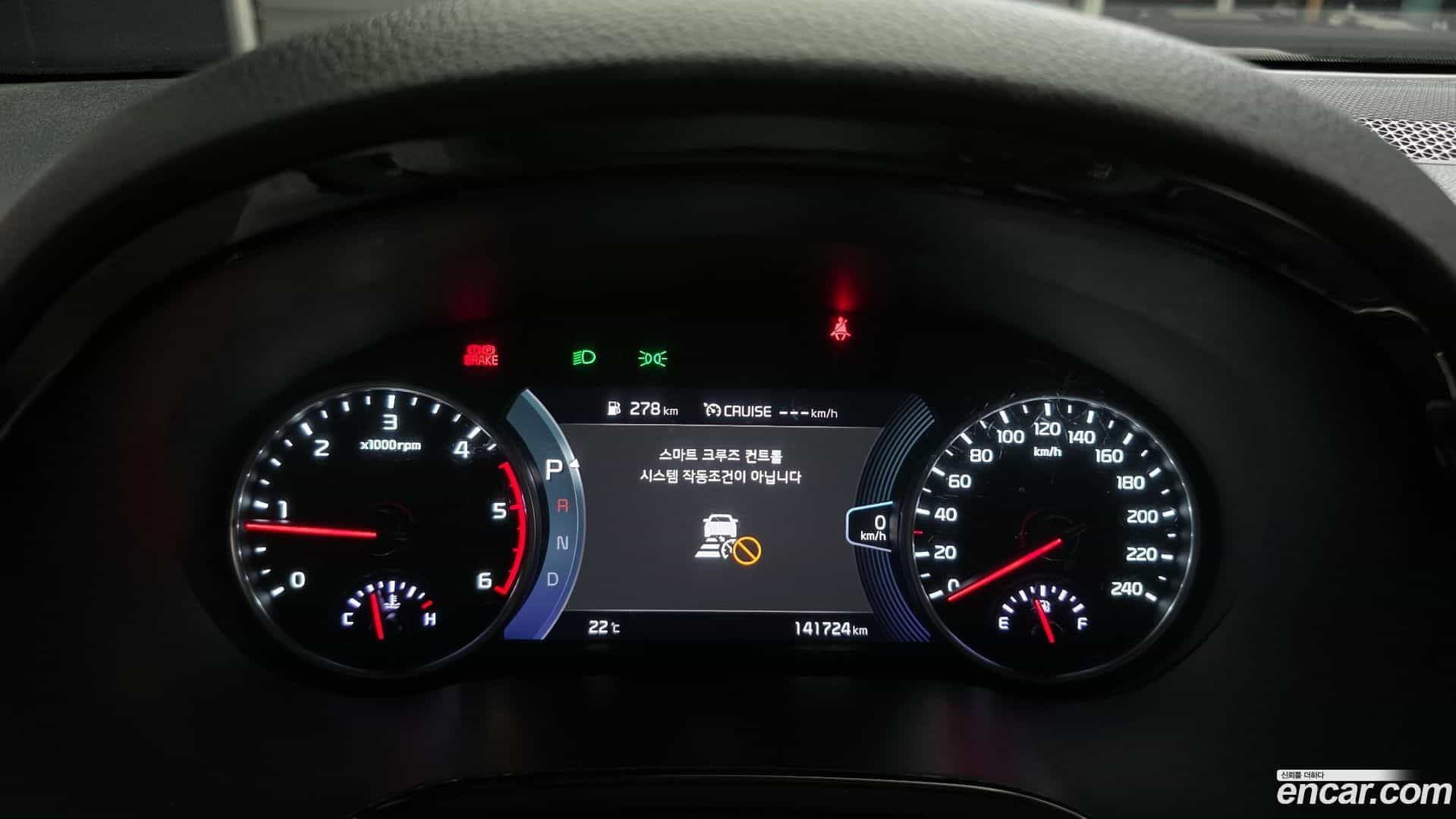 Seltos Kia 2020.9-INNER-008