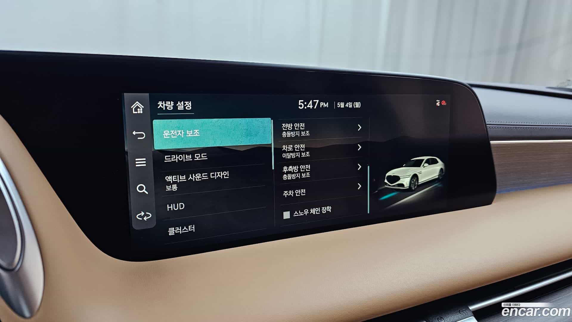 G90 Genesis 2022.1-OPTION-043