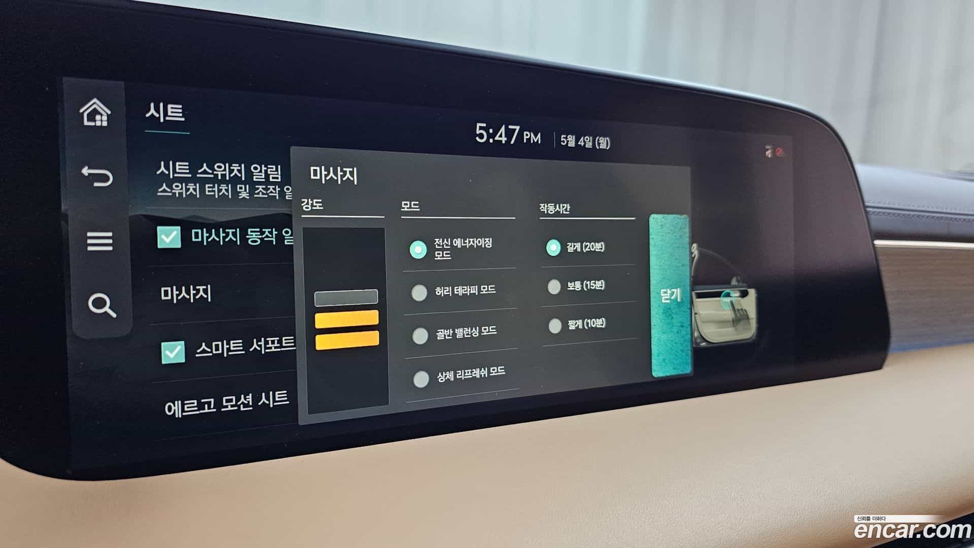 G90 Genesis 2022.1-OPTION-047