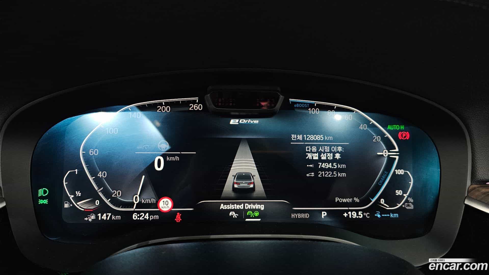 5-Series BMW 2021.0-INNER-008