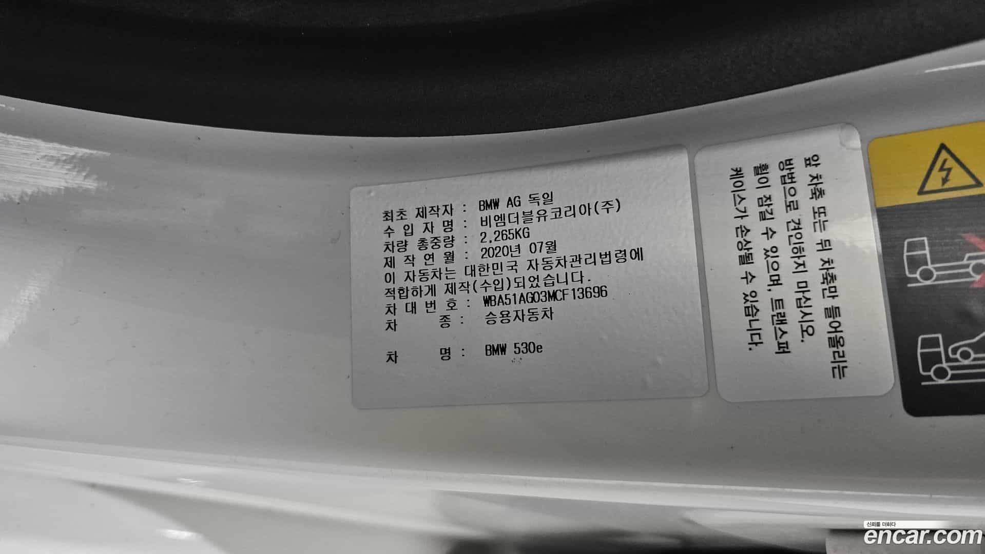 5-Series BMW 2021.0-OPTION-024