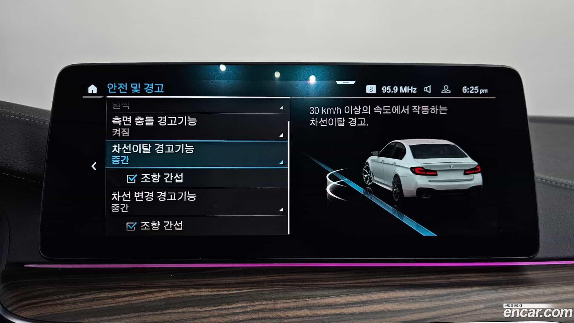 5-Series BMW 2021.0-OPTION-046
