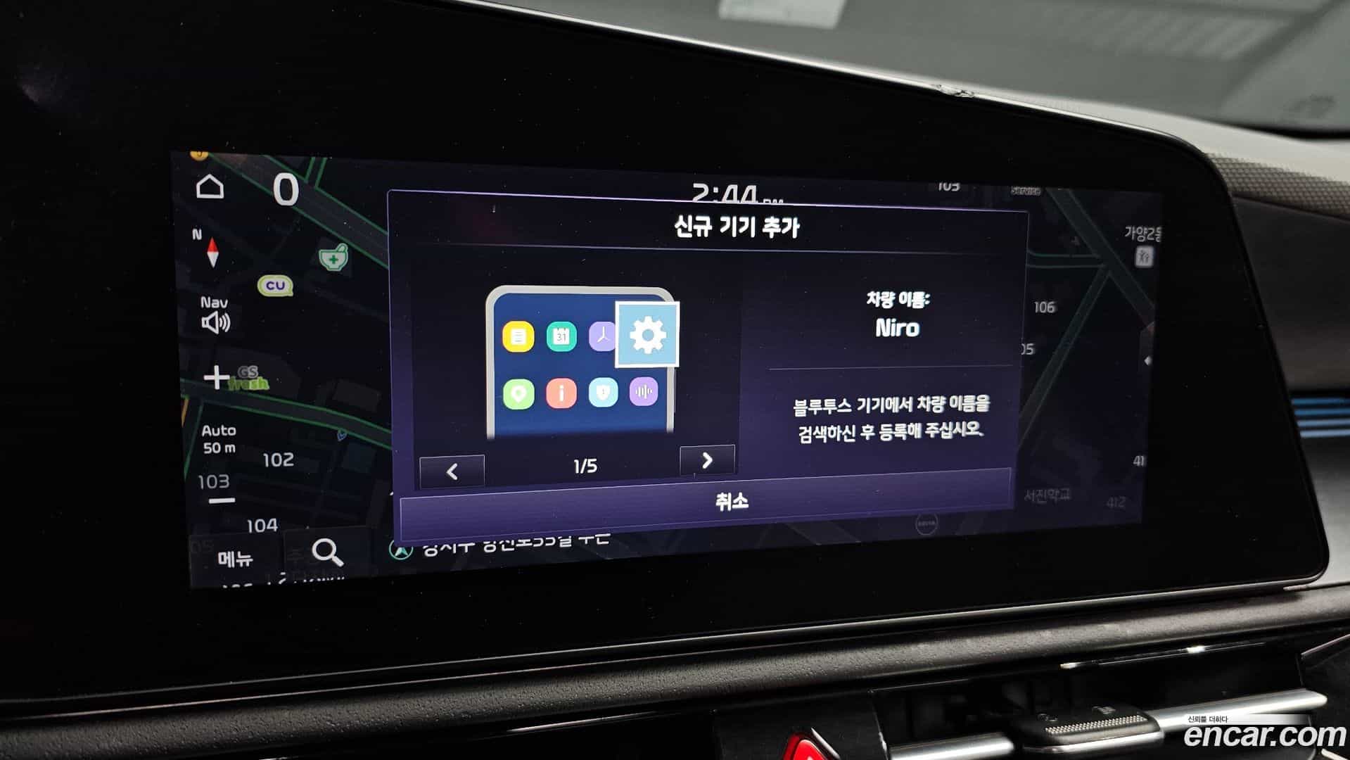 Niro Kia 2022.2-OPTION-019