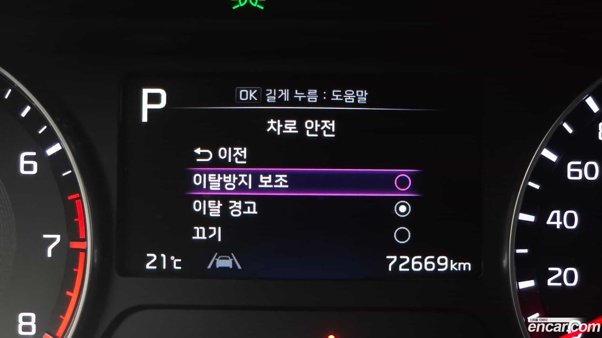 K3 Kia 2023.1-OPTION-018